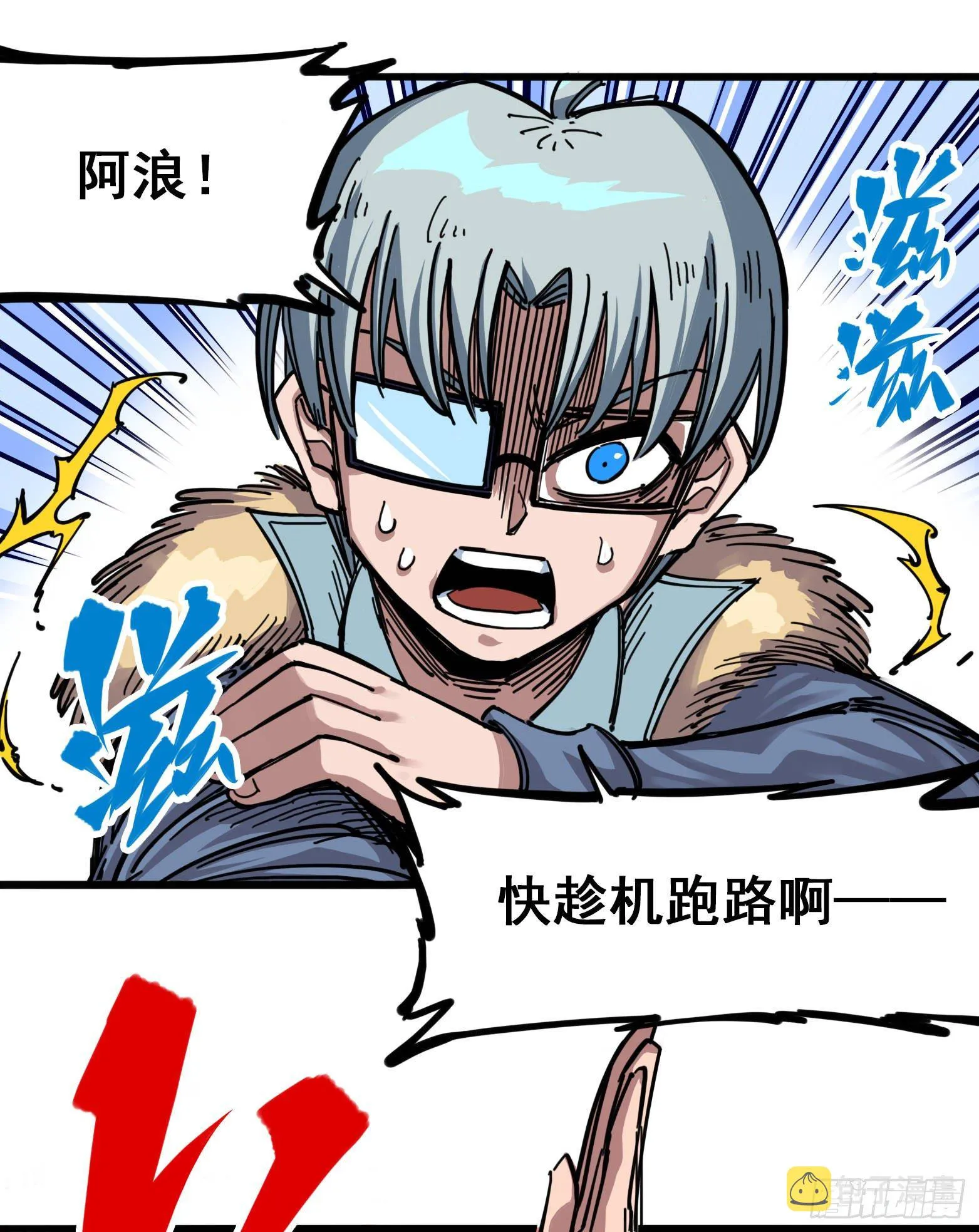 第四章01 天语 第14页
