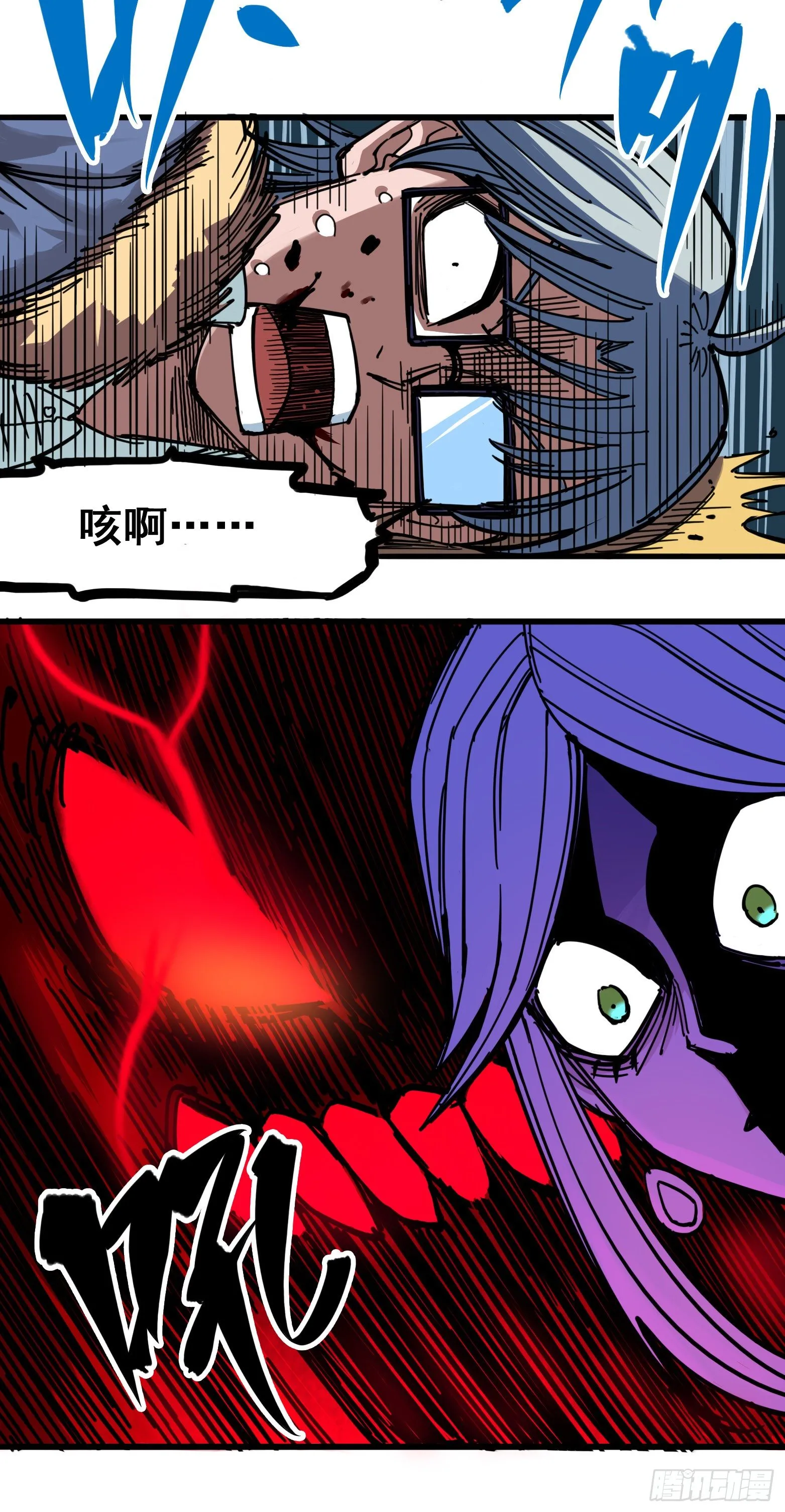 第四章01 天语 第19页
