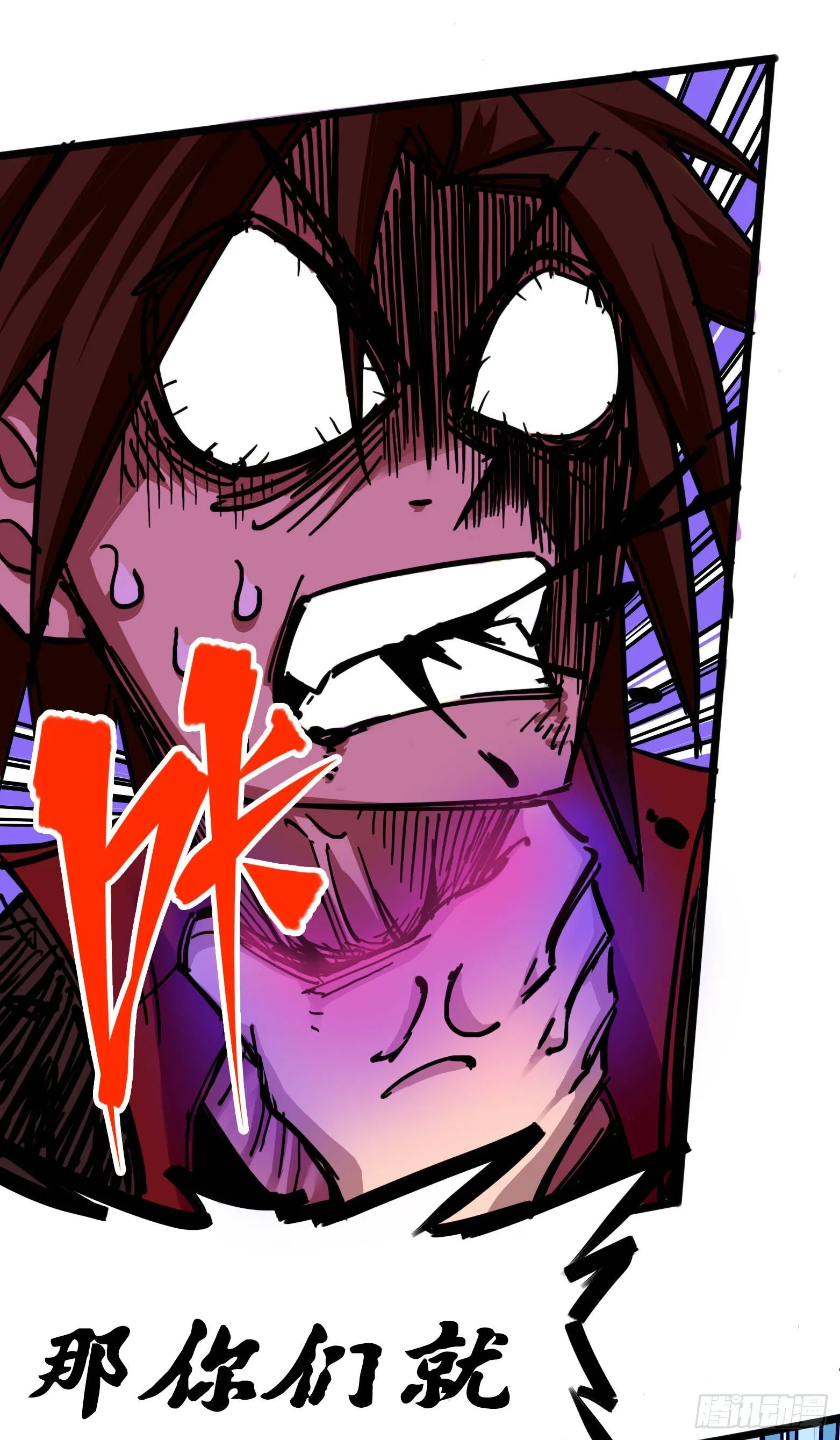 第四章01 天语 第27页