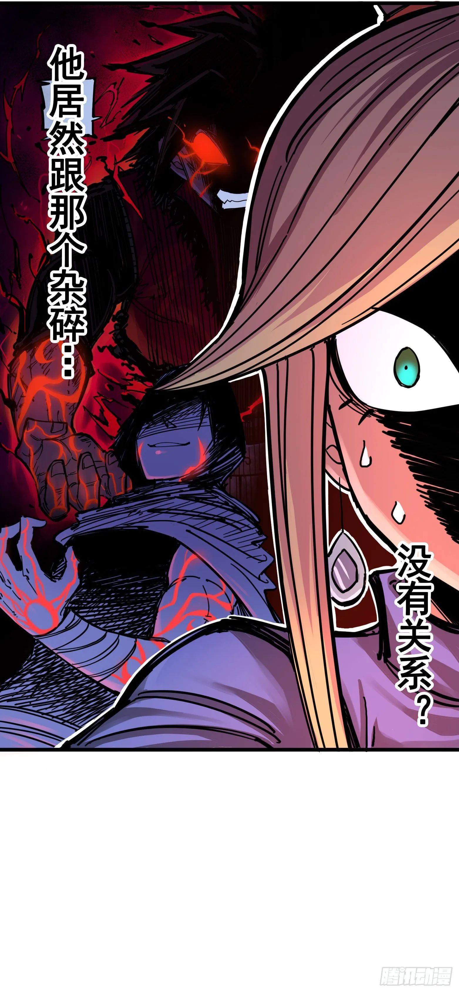 第四章01 天语 第35页