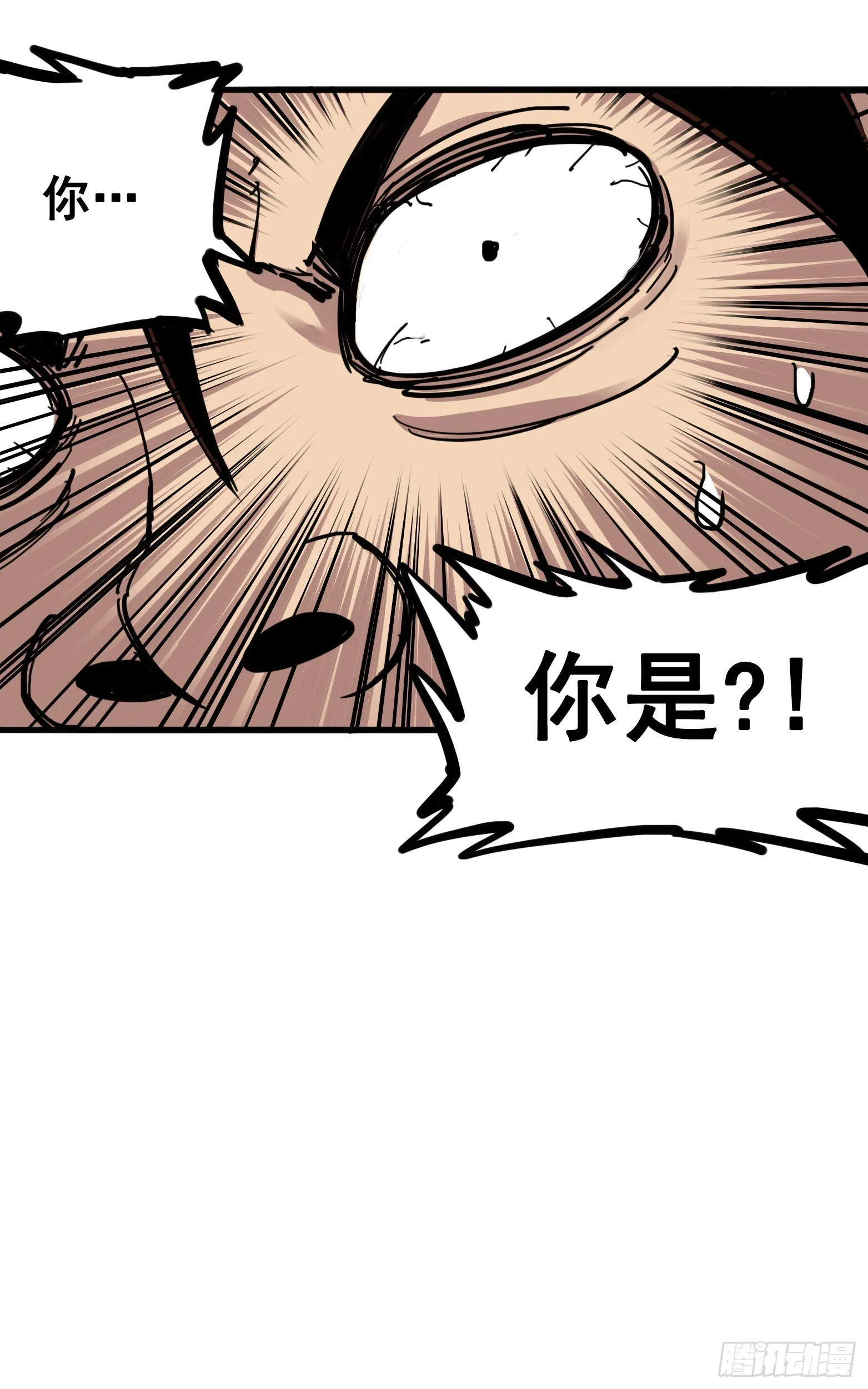 第四章02 毒发 第30页