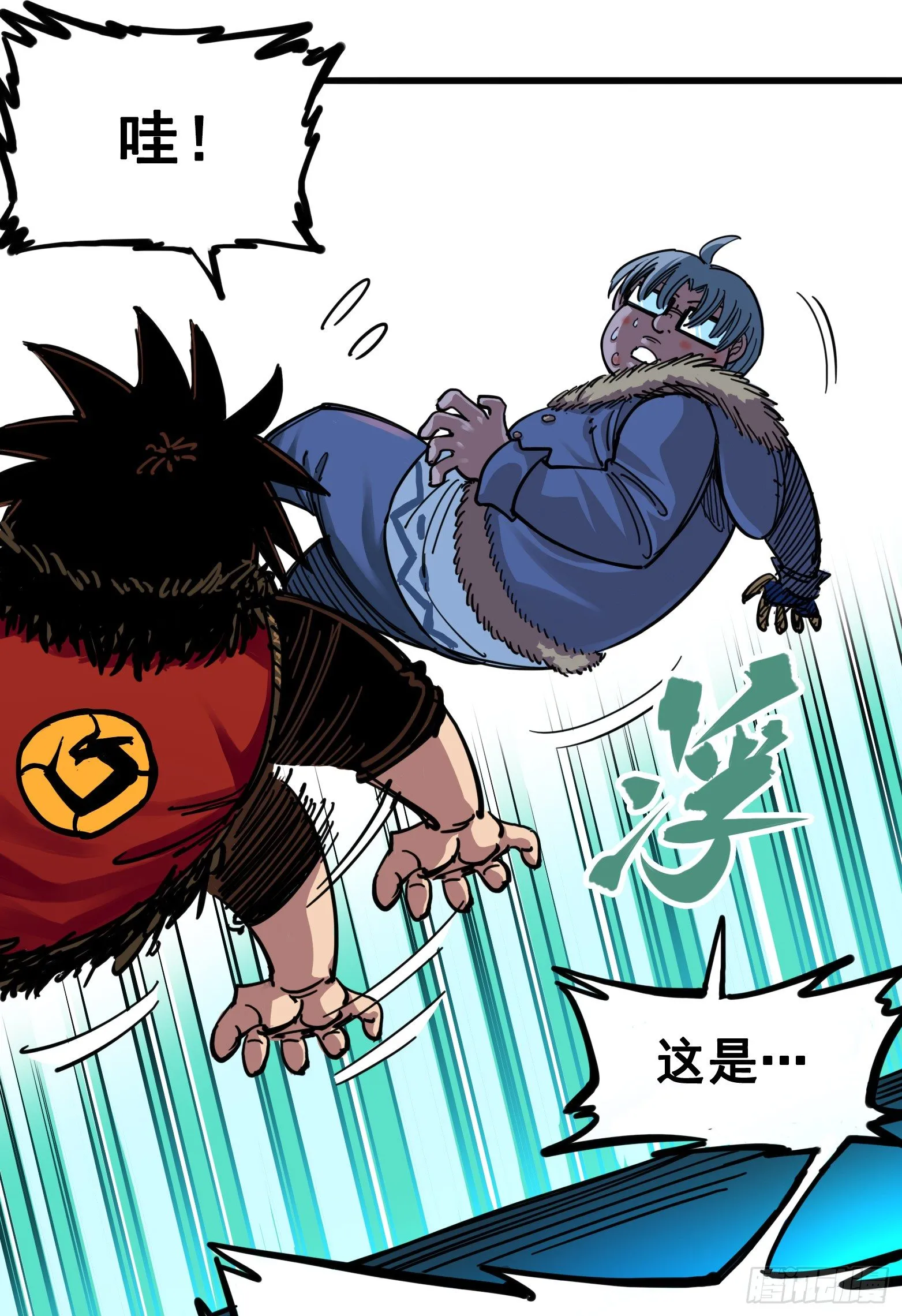 第四章03 神医的弟子 第21页