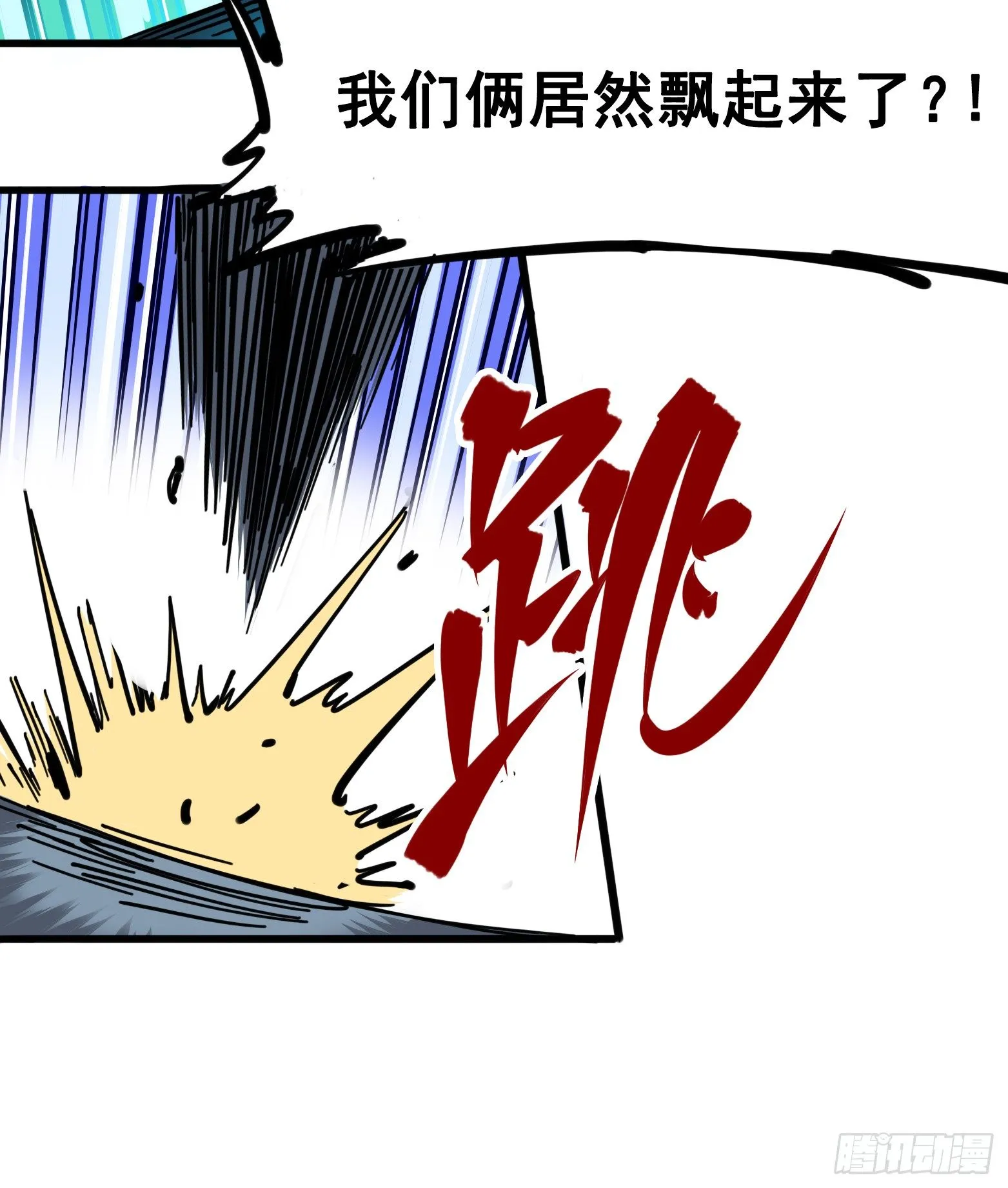 第四章03 神医的弟子 第22页