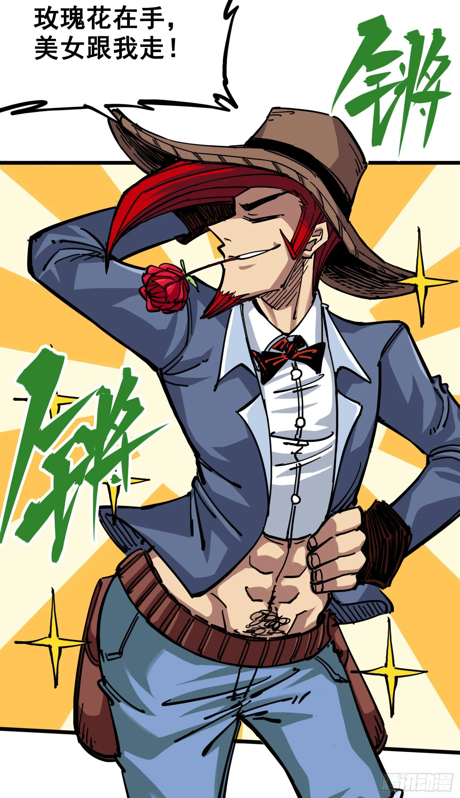 第四章07 异变 第39页