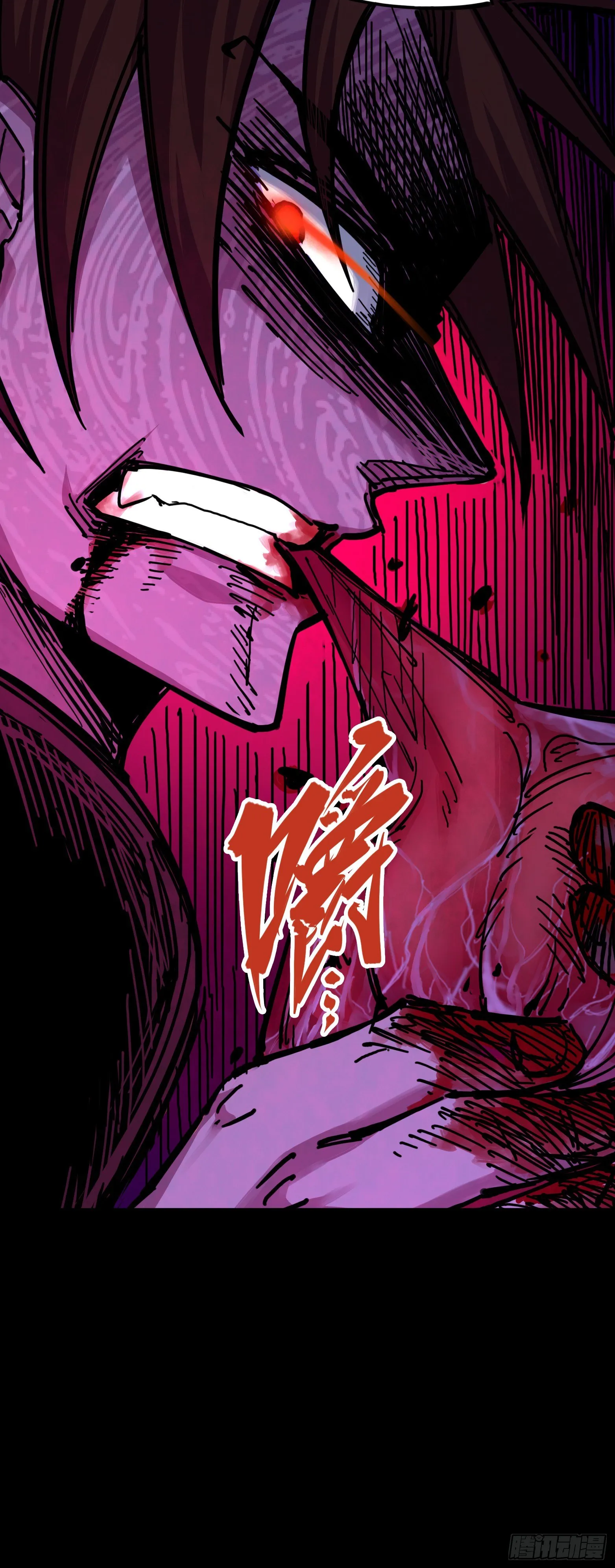 第四章07 异变 第43页