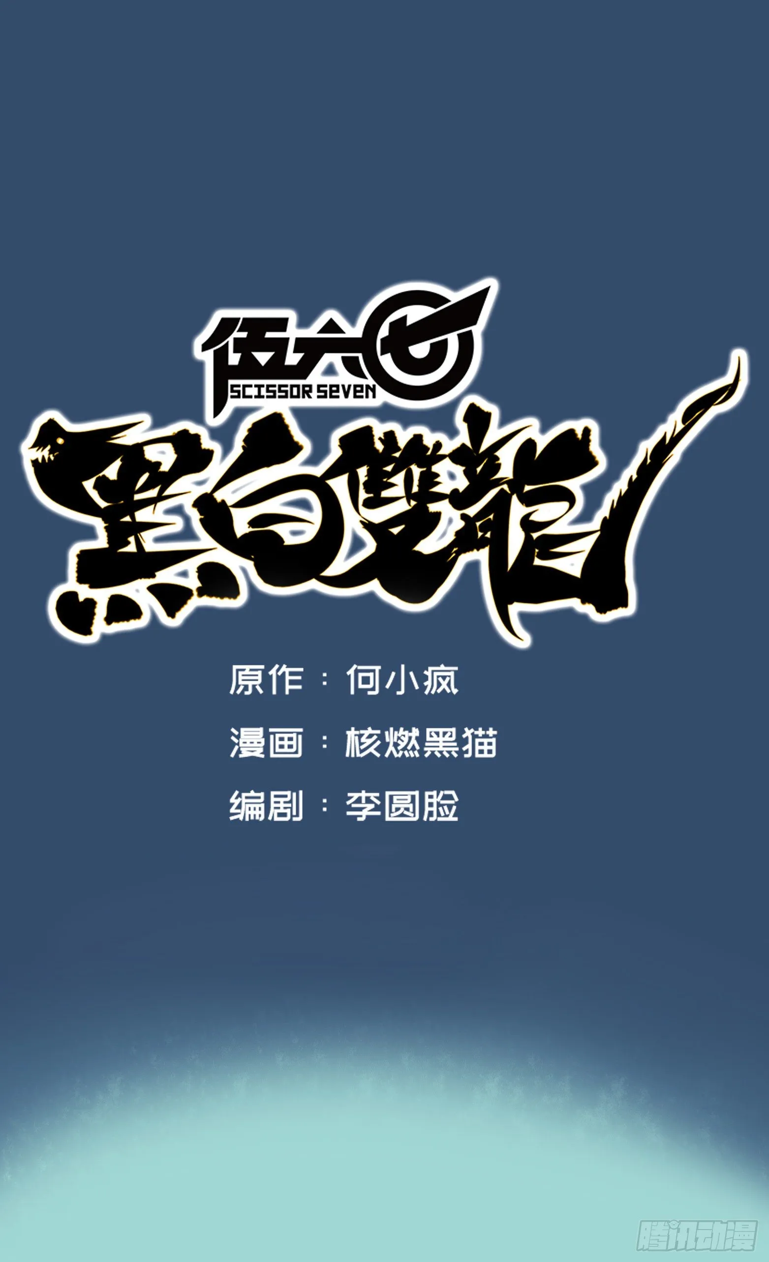 第四章08 惑 第1页