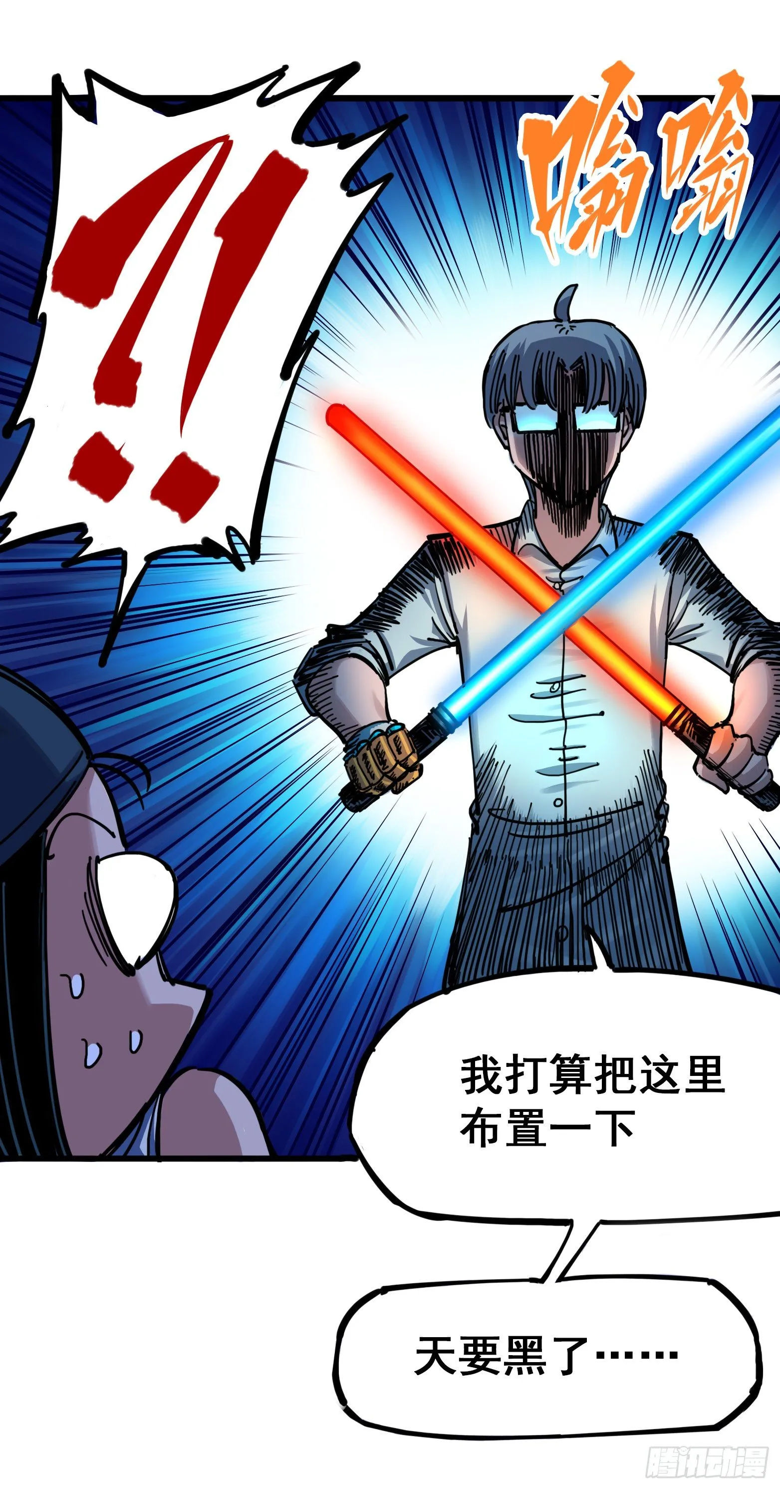 第四章08 惑 第4页