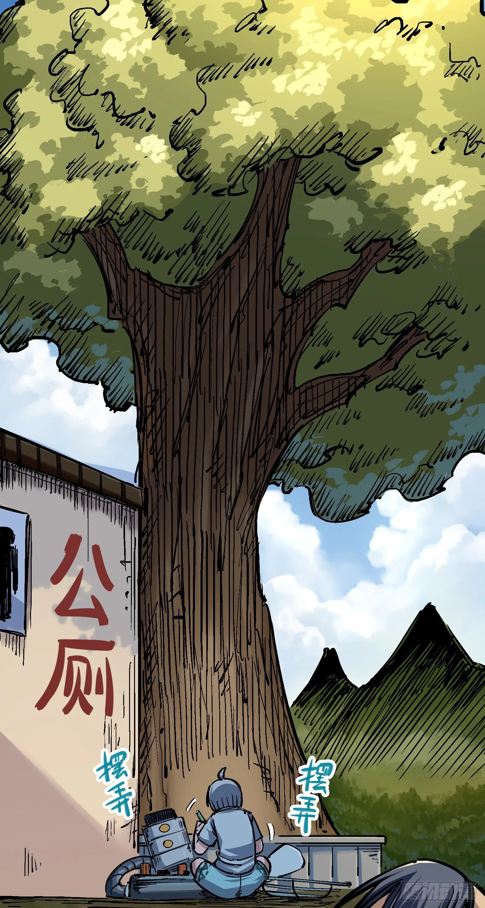 第四章09 白其的决心 第2页