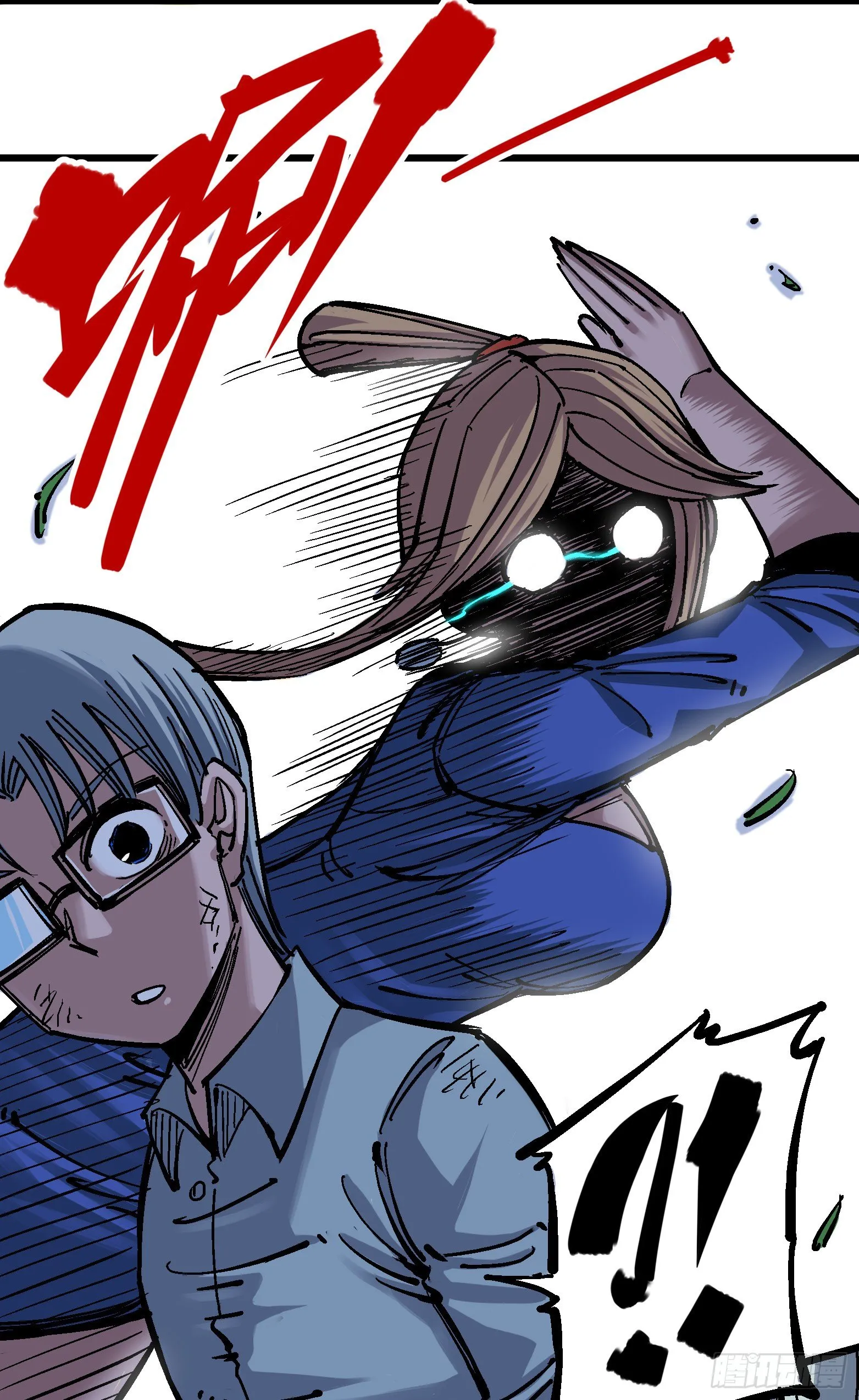 第四章09 白其的决心 第35页