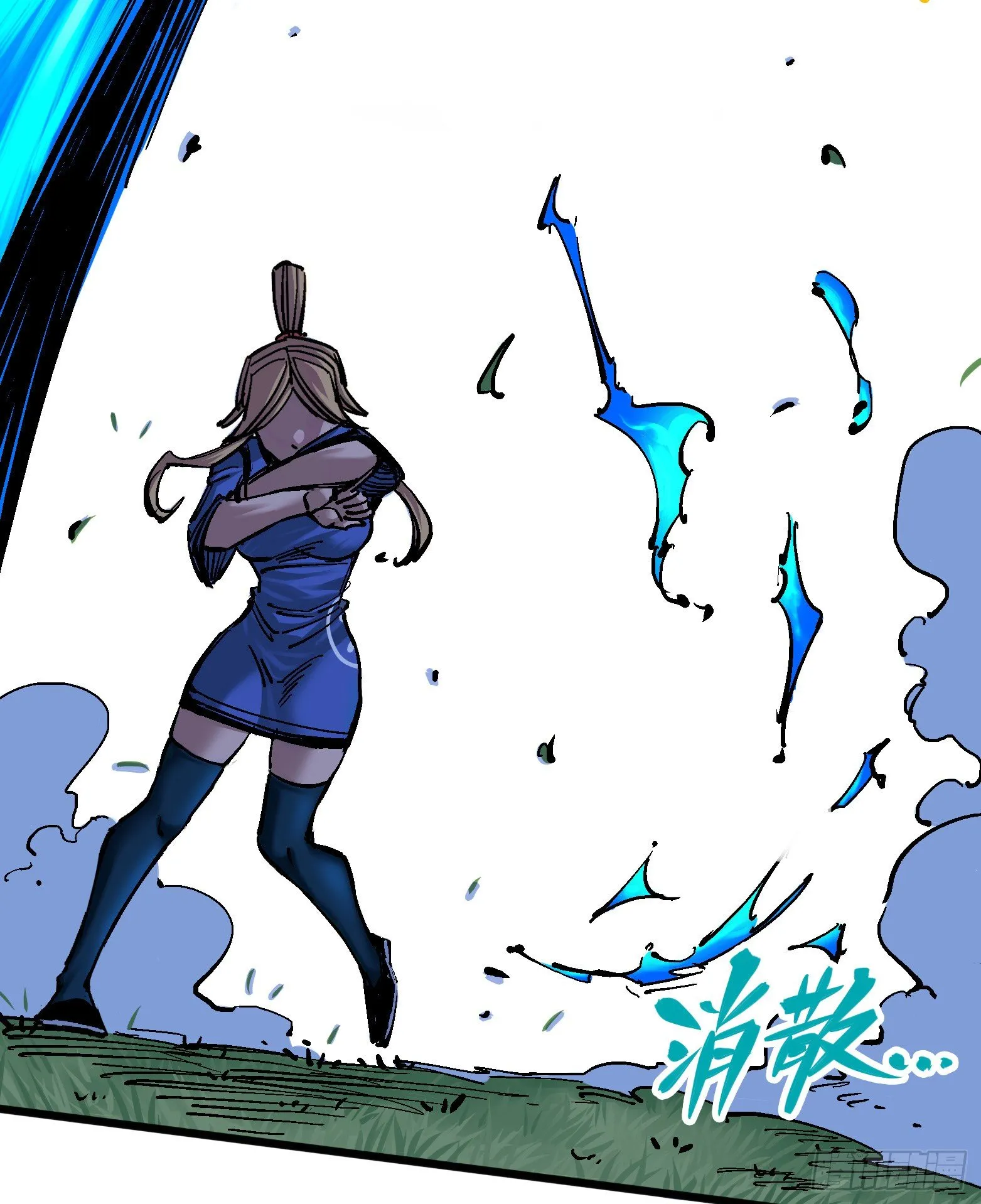 第四章12 贯旋箭！ 第15页