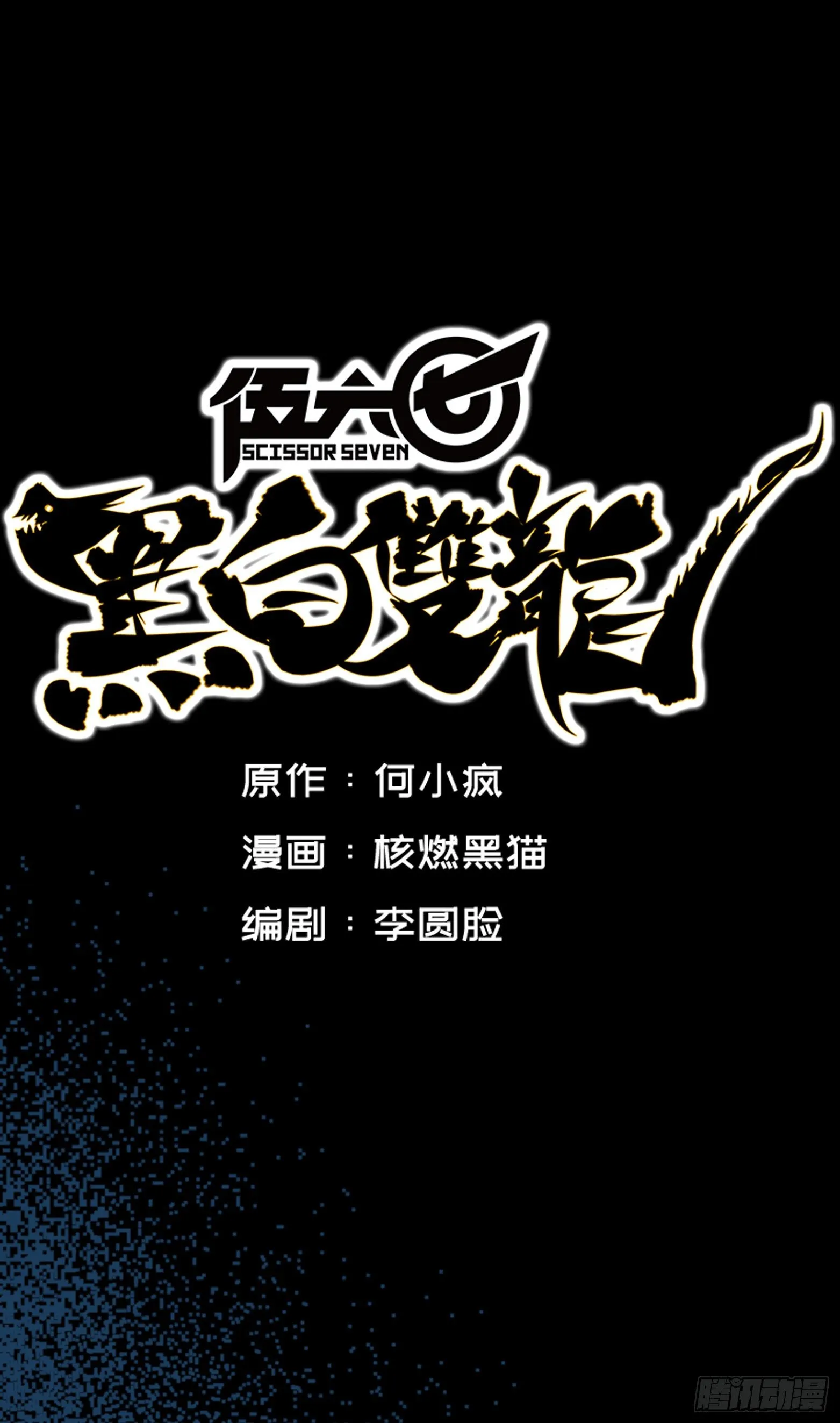 第四章13 噩耗与希望 第1页