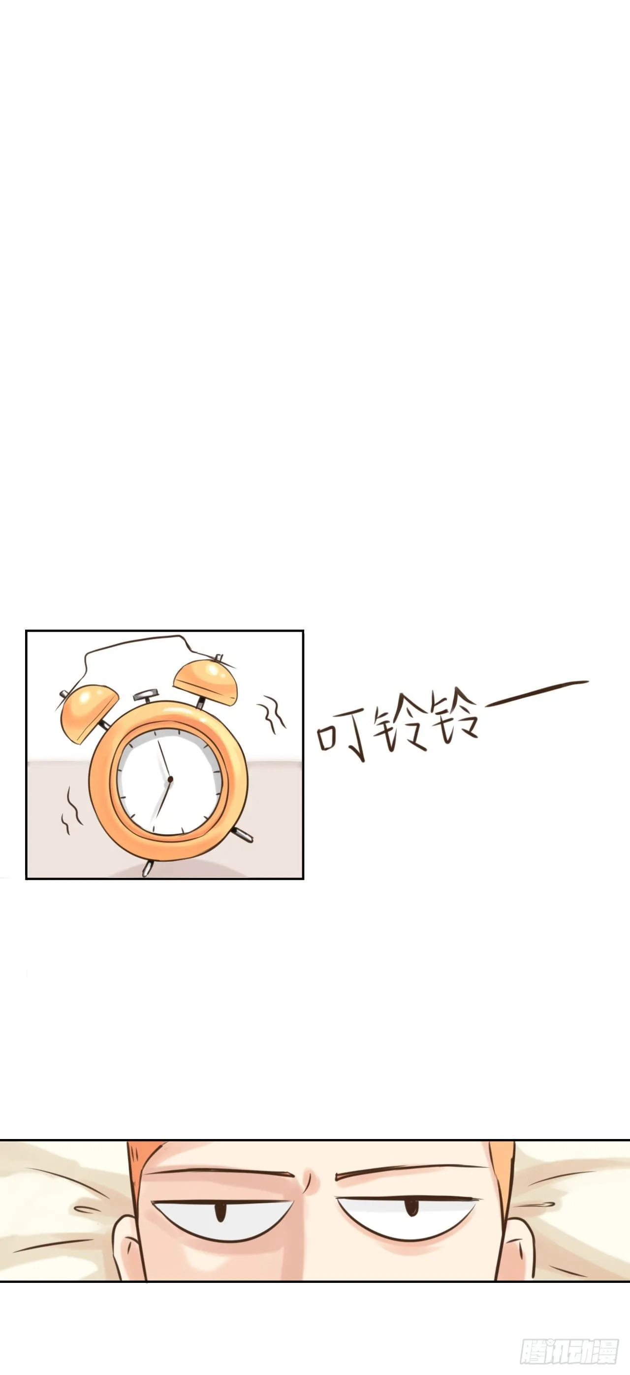 同人展示 第四期 第1页