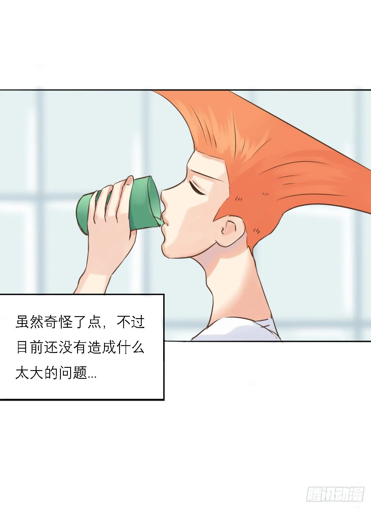 同人展示 第四期 第4页
