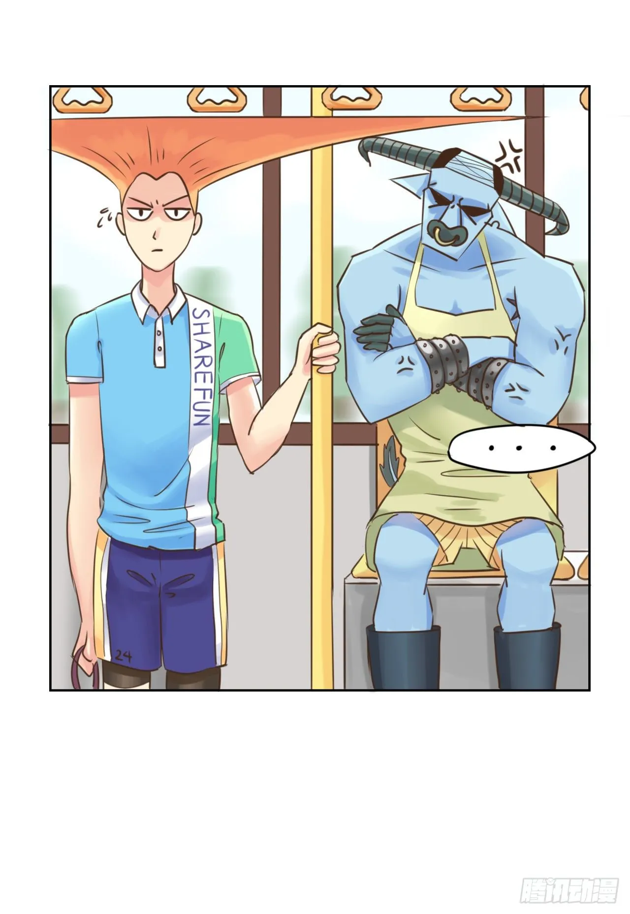同人展示 第四期 第15页