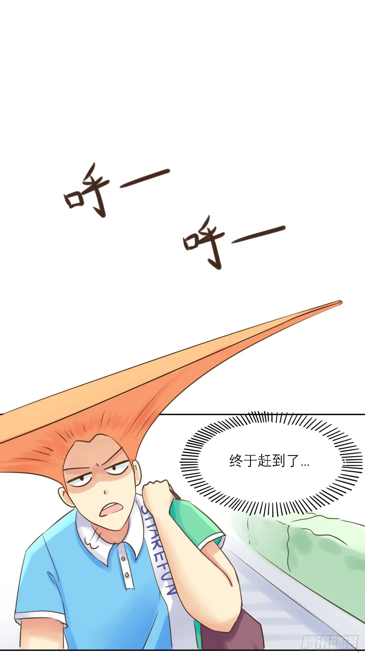 同人展示 第四期 第17页