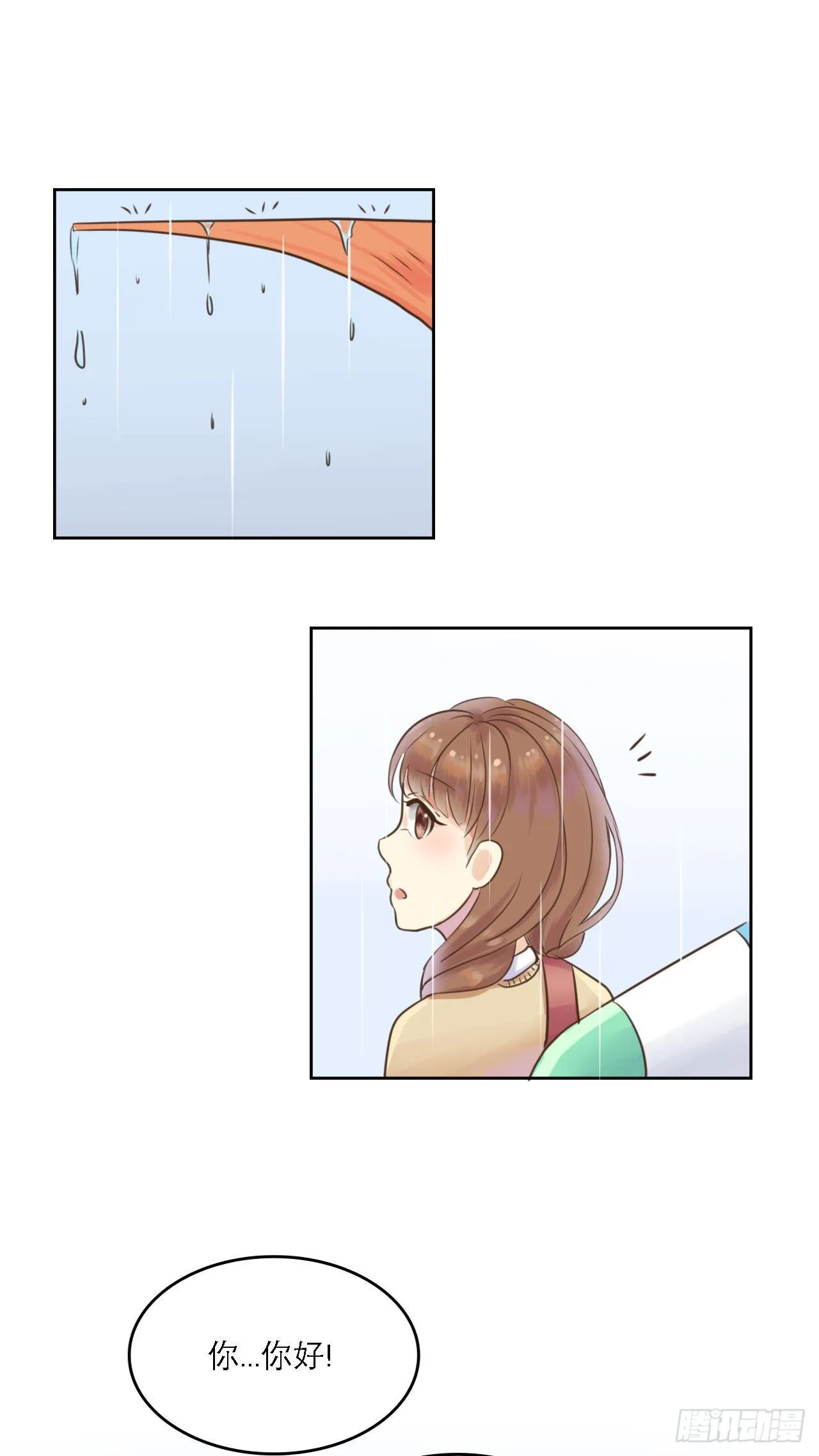 同人展示 第四期 第23页
