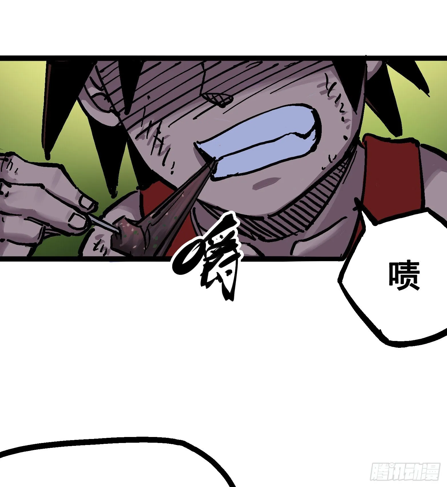 第六章01 莫浪与白其 第5页
