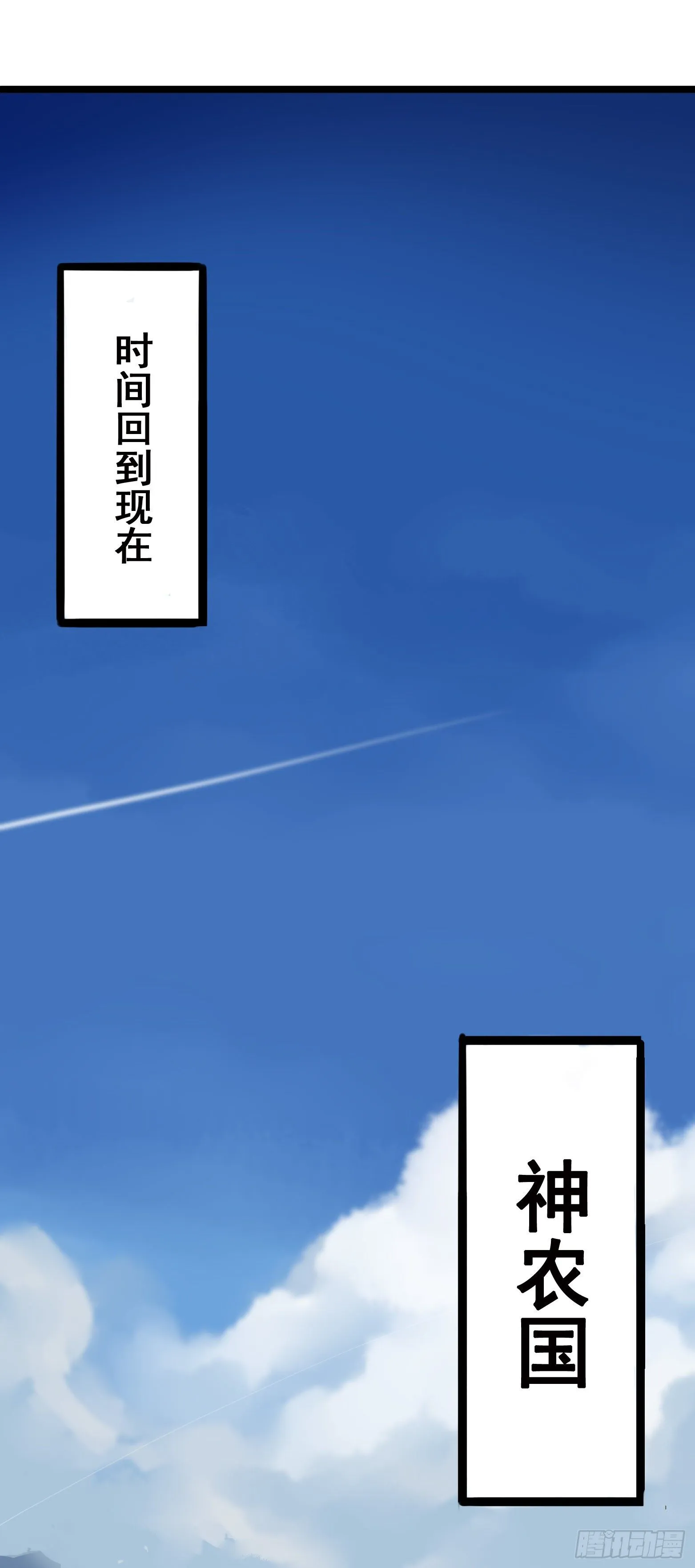 第六章02 兄弟 第33页