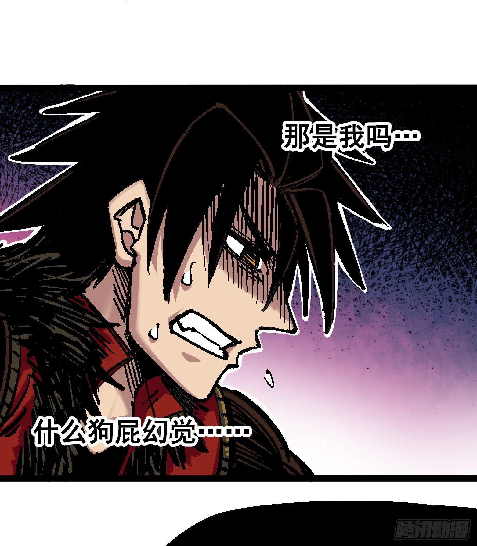 第六章04 虐杀 第6页