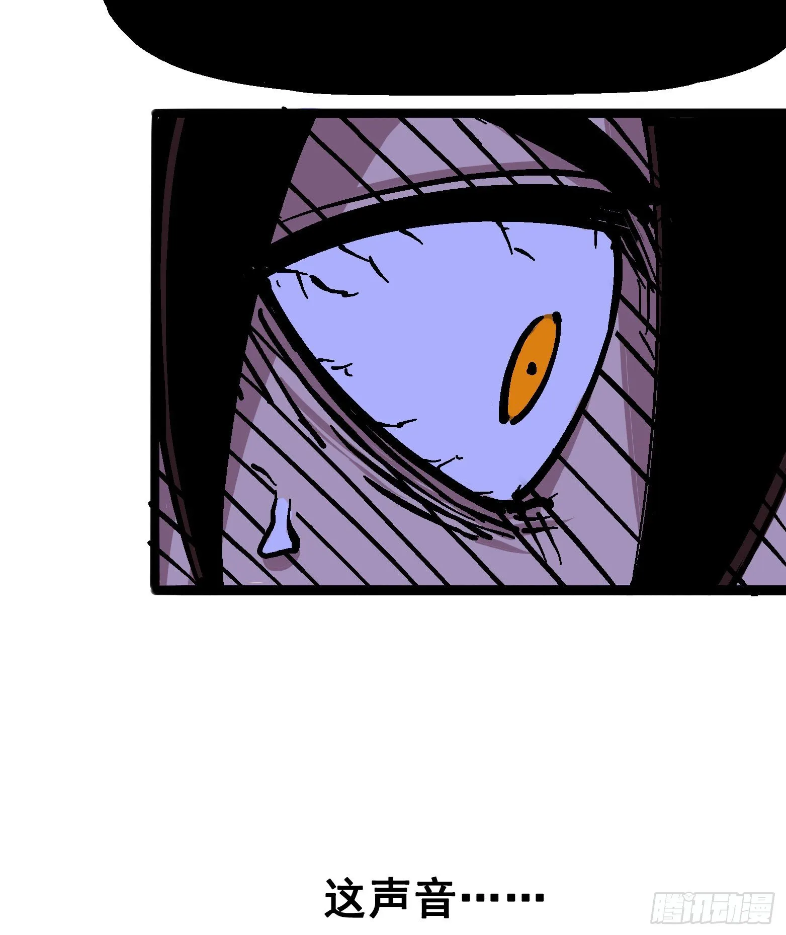 第六章04 虐杀 第8页