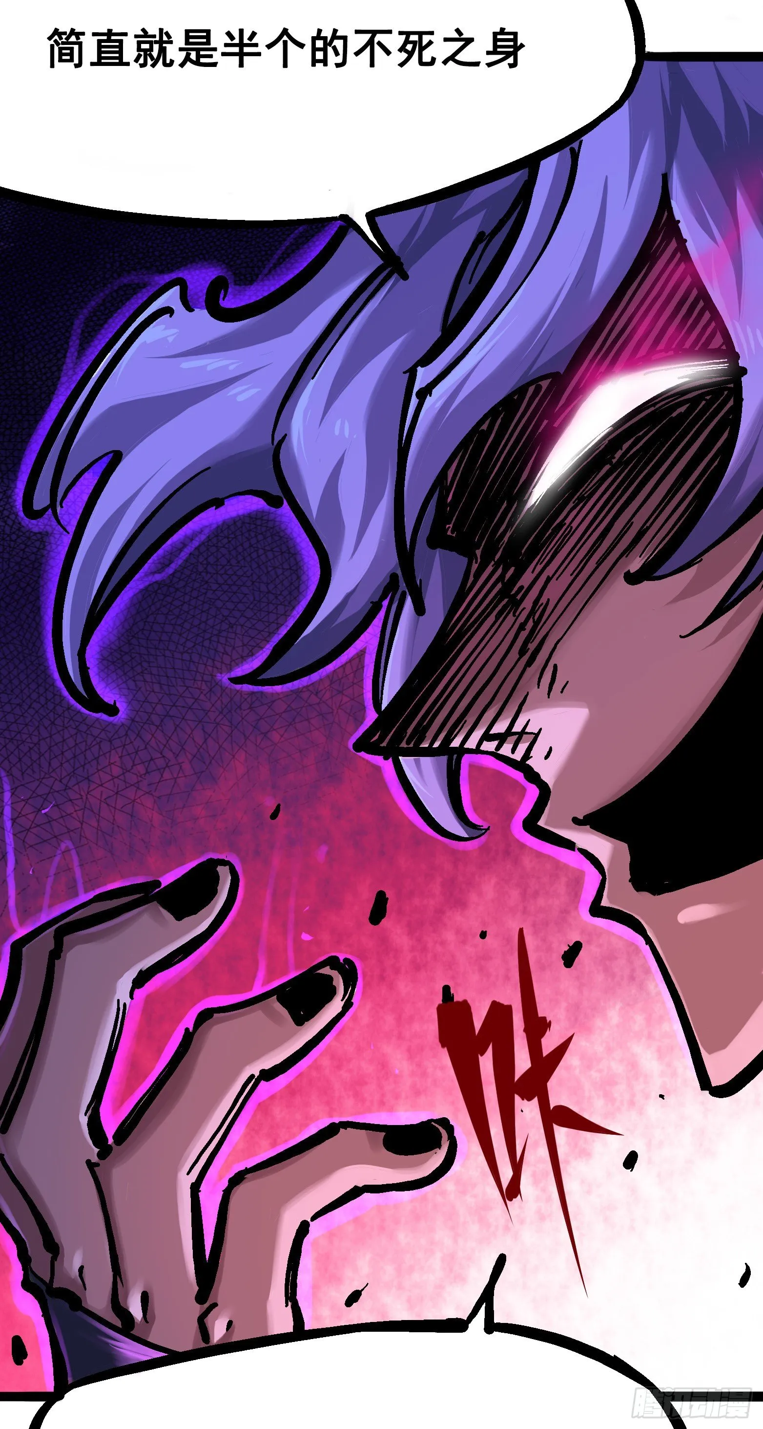 第六章04 虐杀 第29页