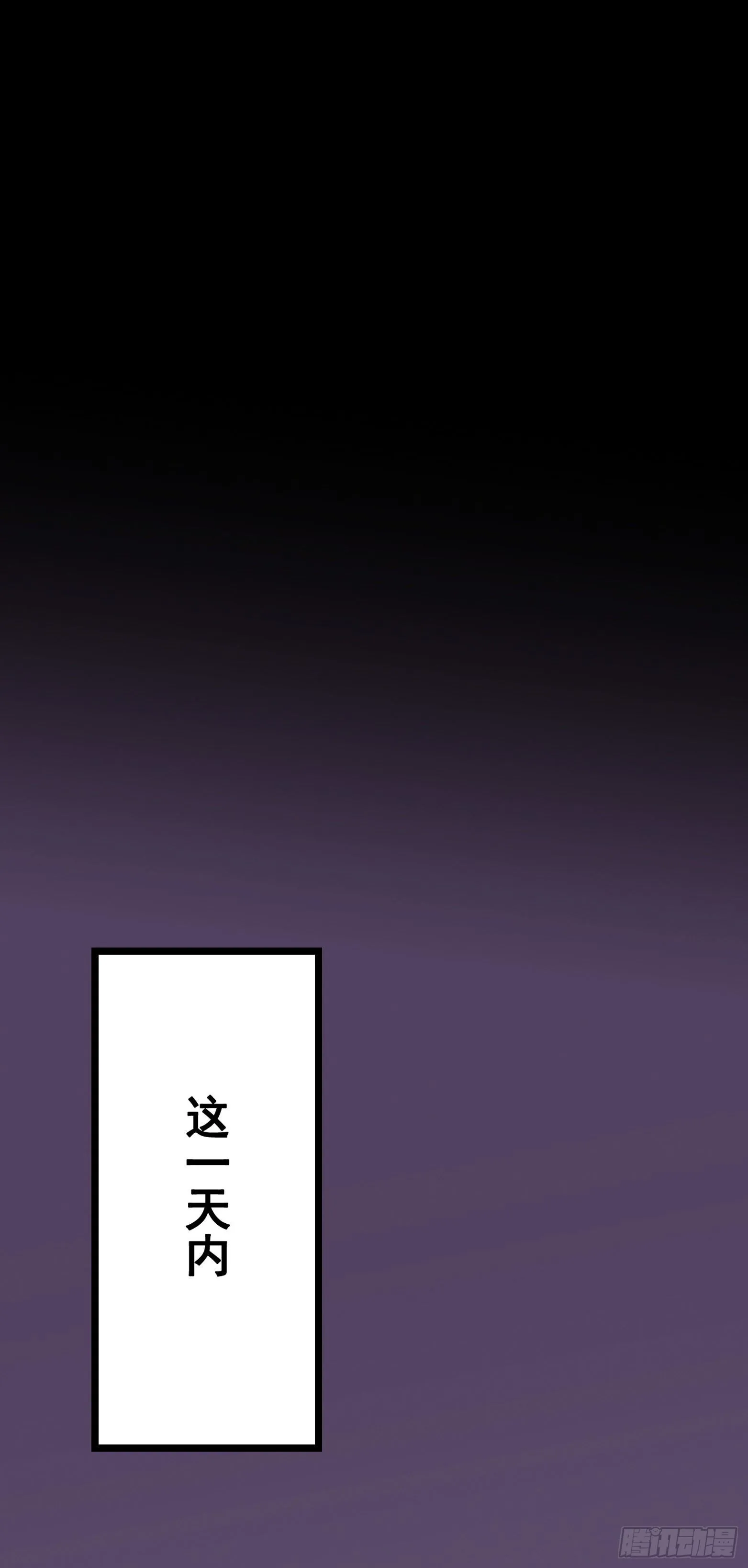 第六章04 虐杀 第43页