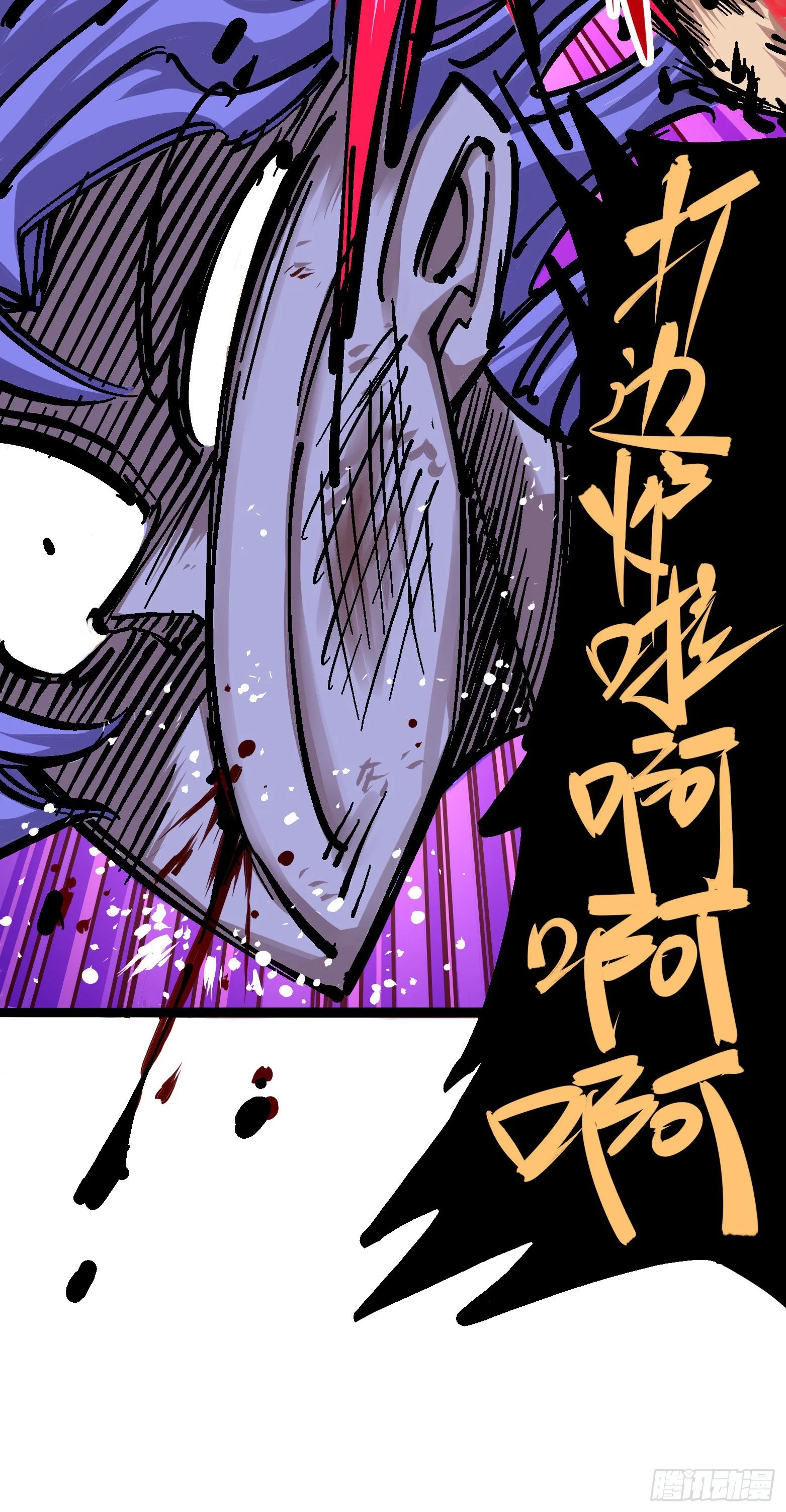 第六章05 等我回来 第28页
