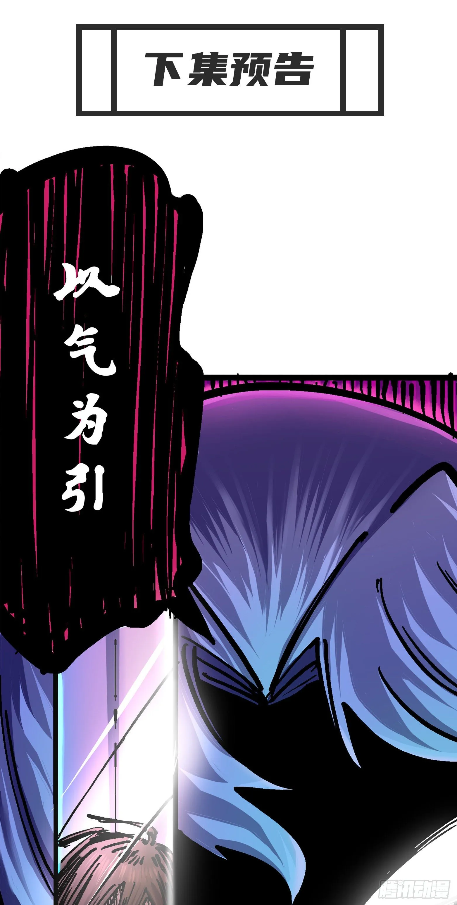 第六章05 等我回来 第34页