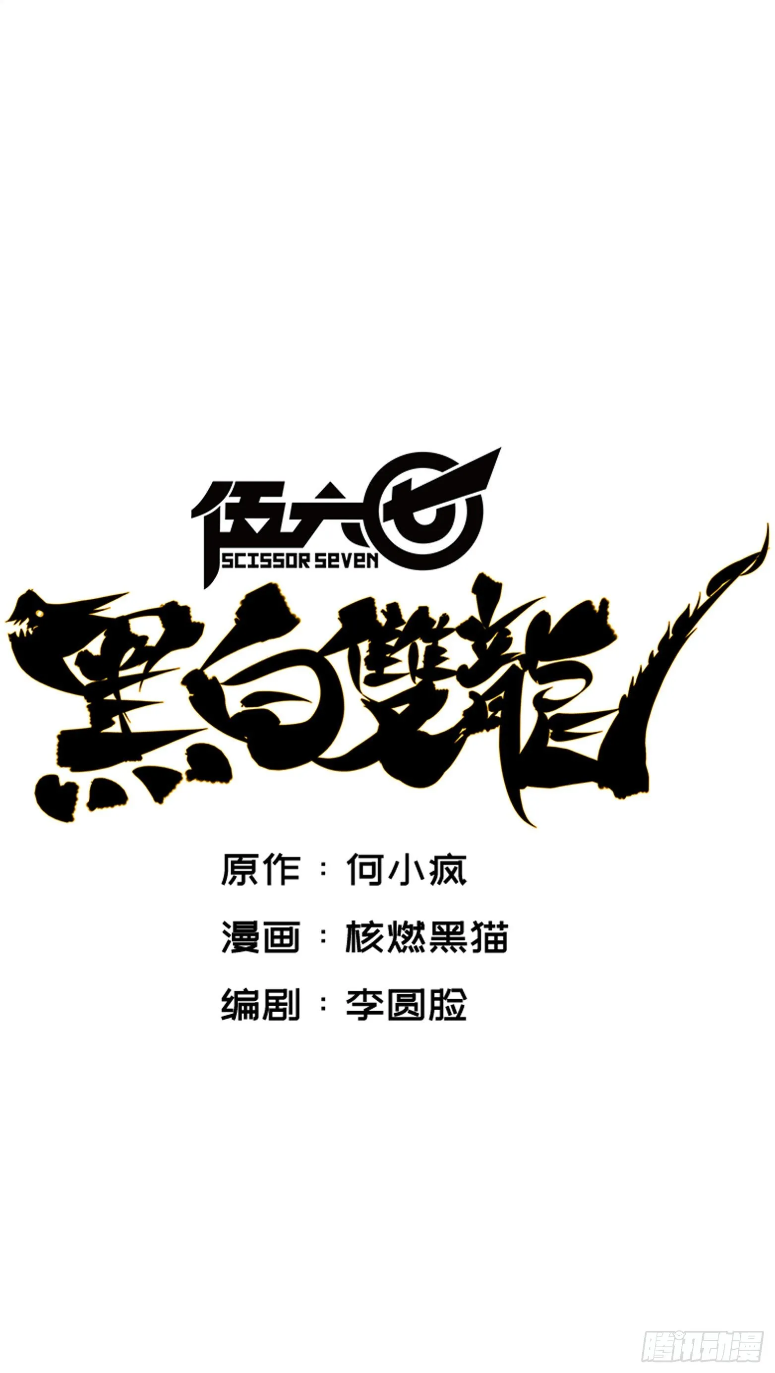 第6章06 浪拳 第1页