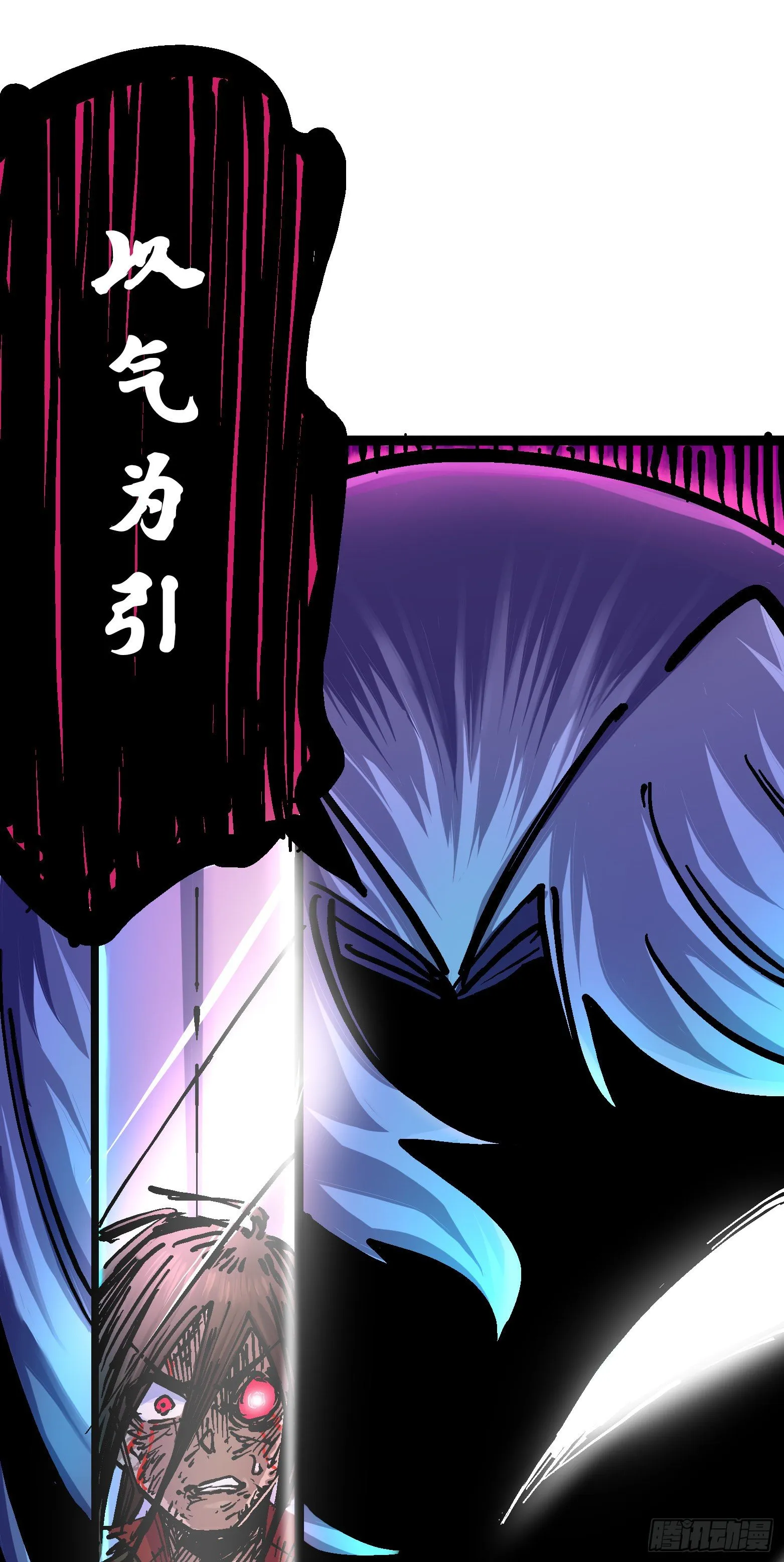 第6章06 浪拳 第29页