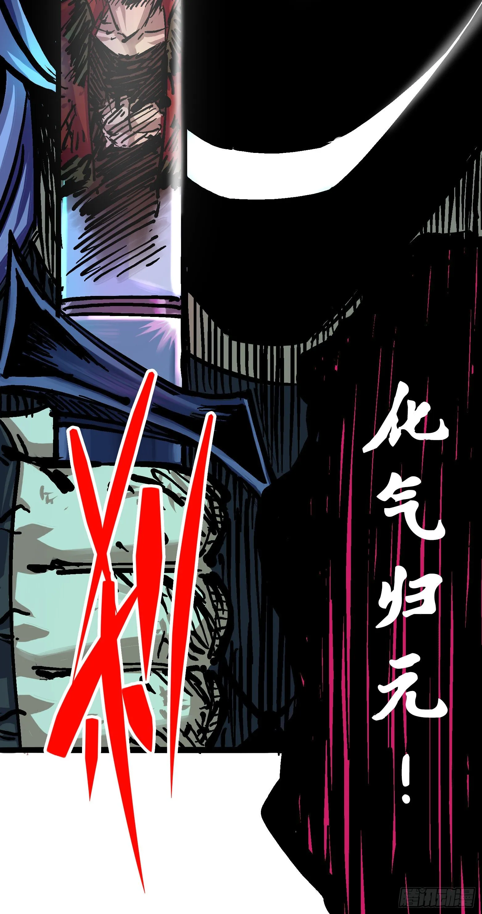 第6章06 浪拳 第30页