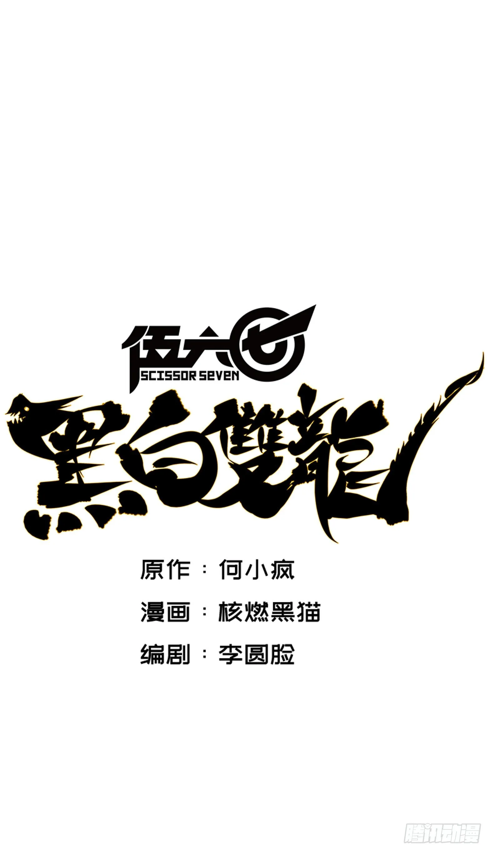 第6章09 莲藏 第1页