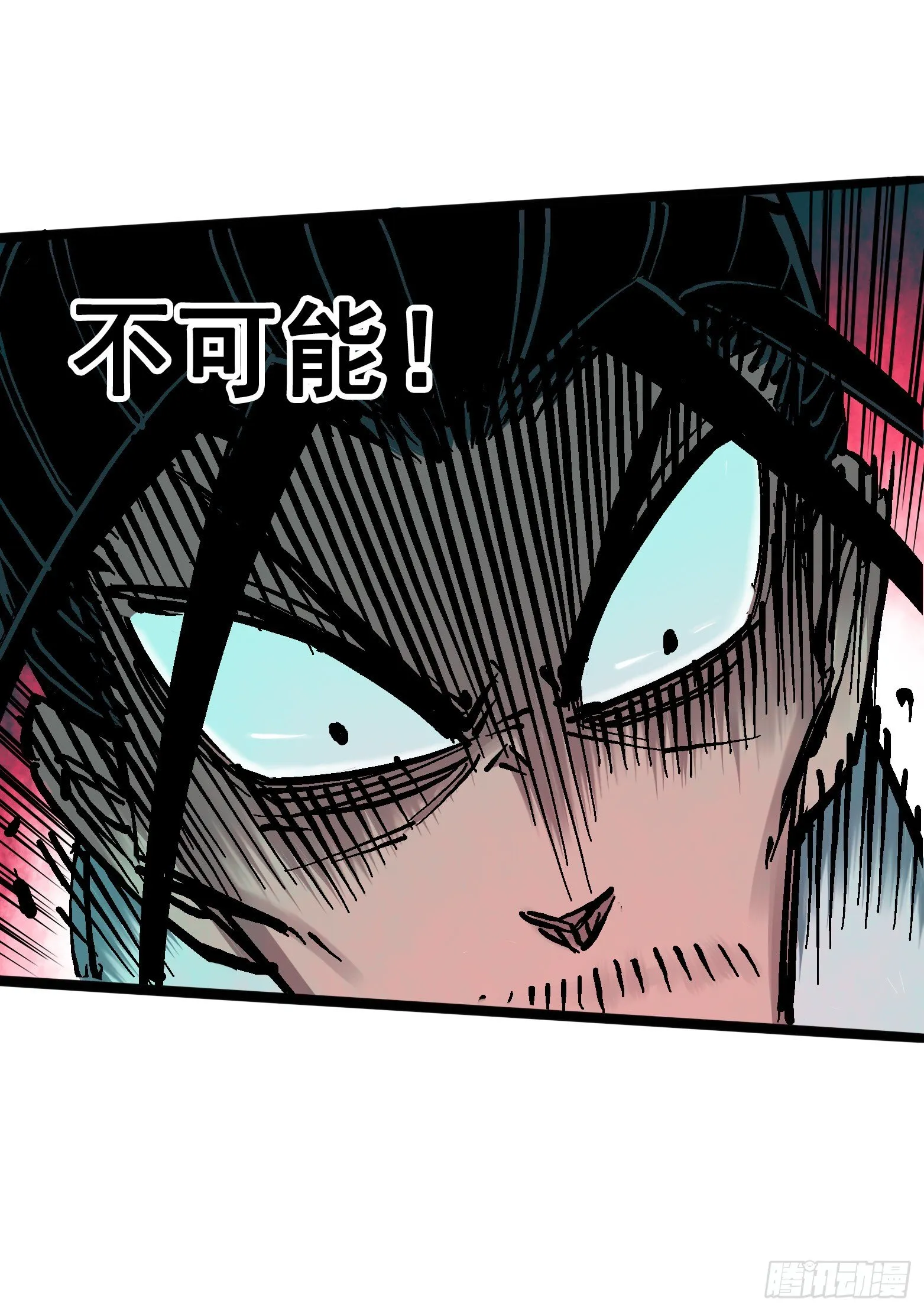 第6章09 莲藏 第5页