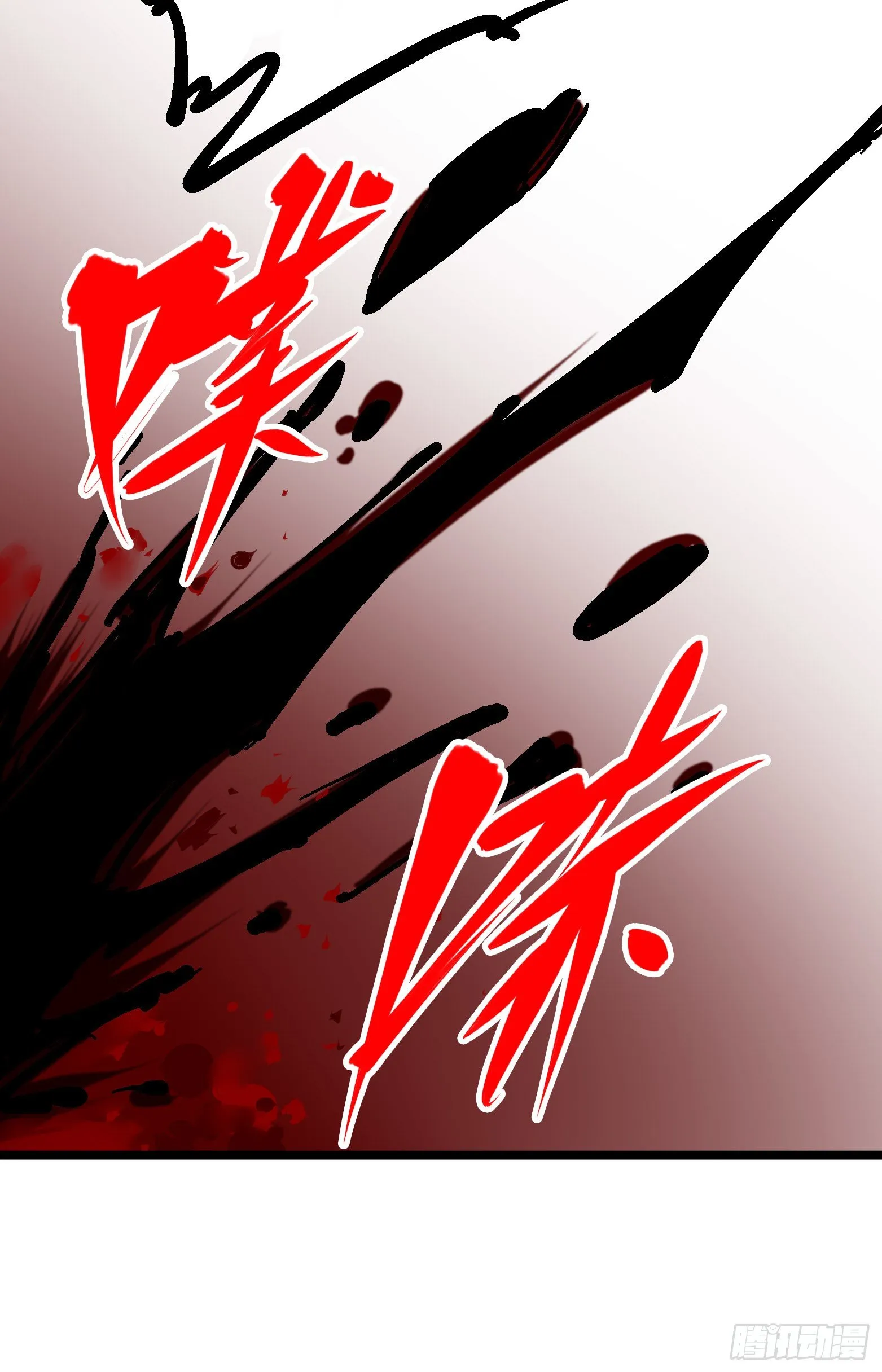 第6章09 莲藏 第35页