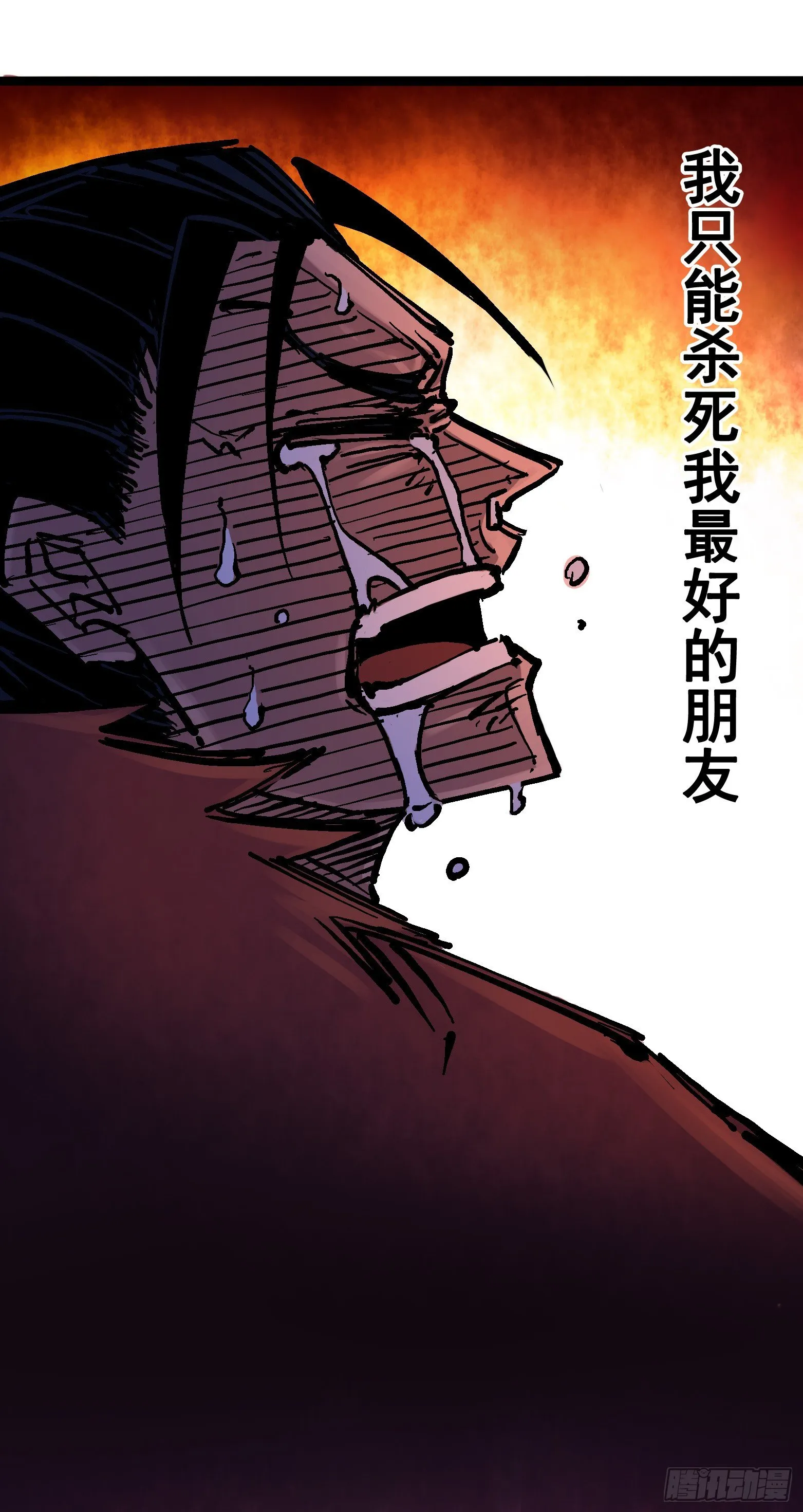 第6章09 莲藏 第37页