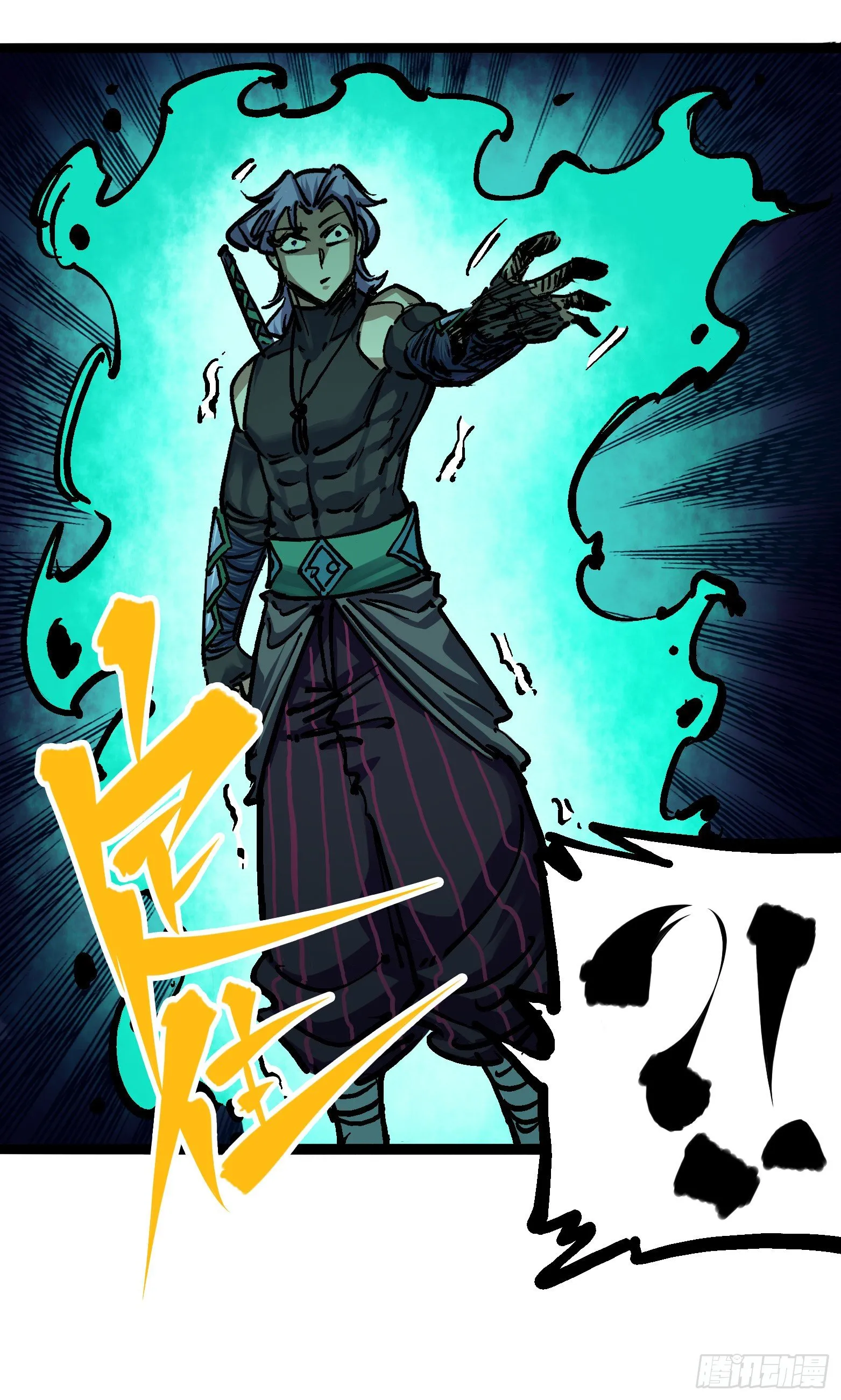 第6章10 莲花一现 第13页