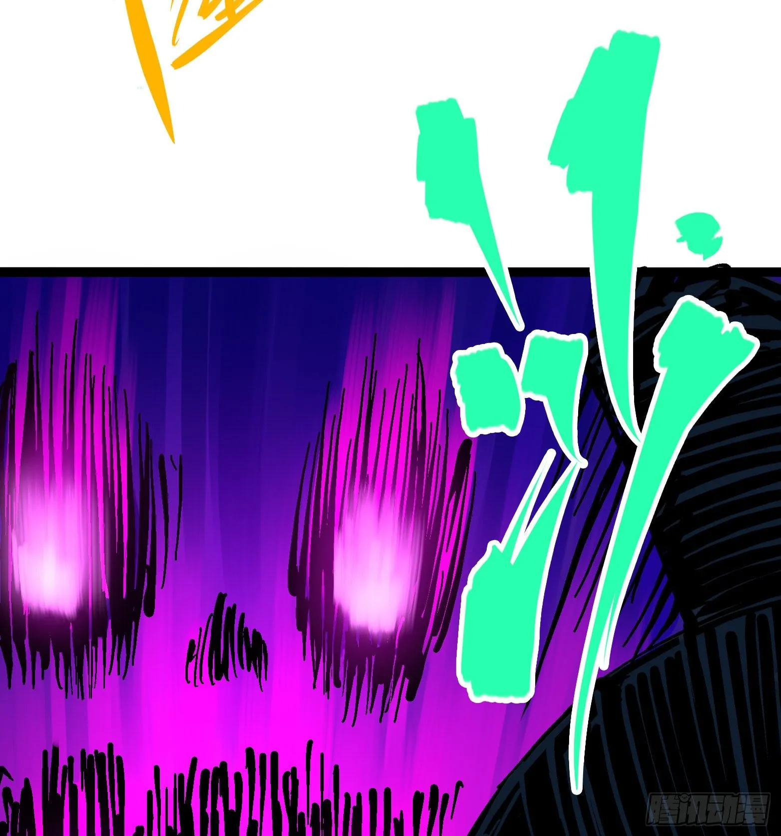 第6章10 莲花一现 第19页