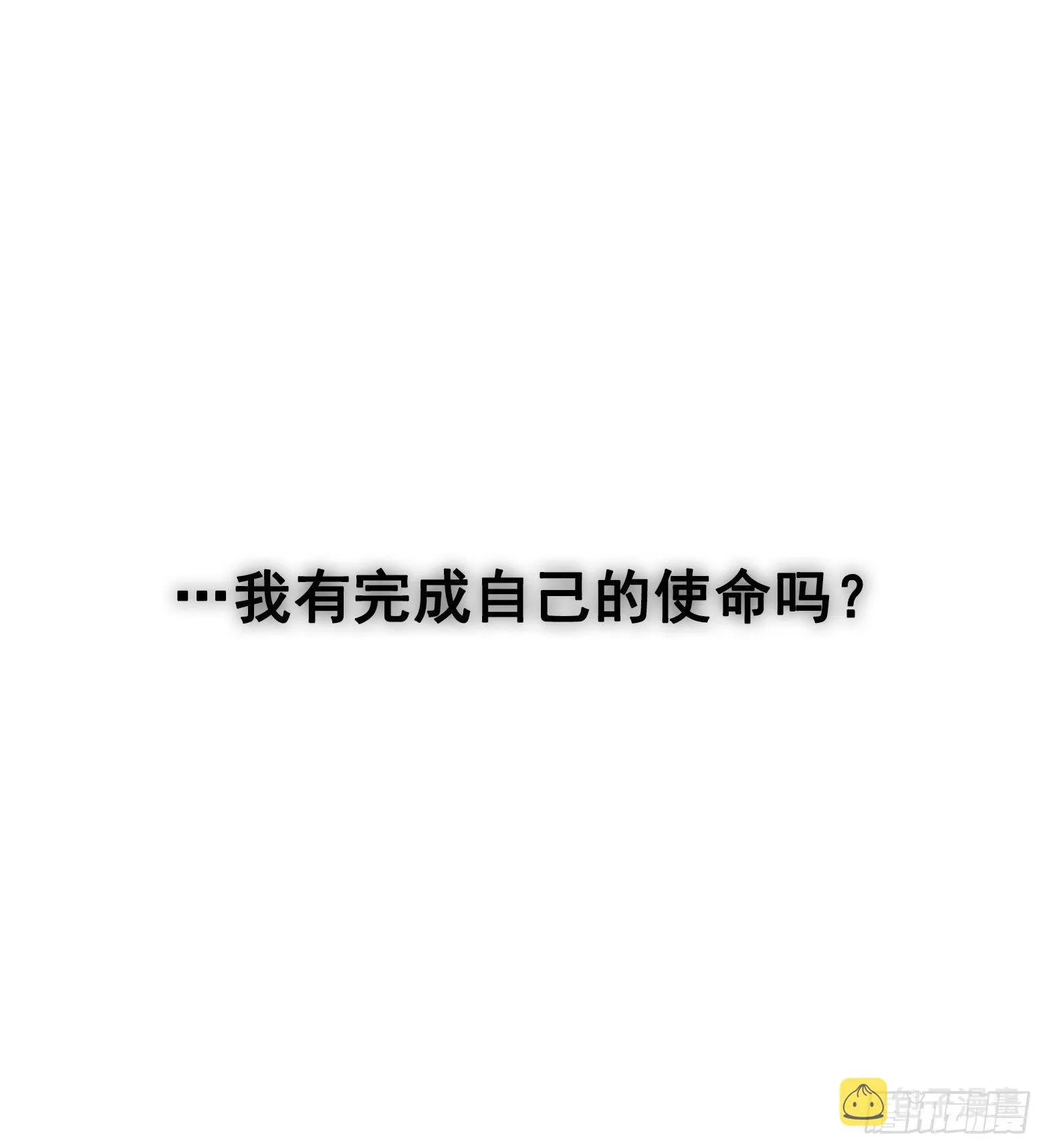 第6章10 莲花一现 第33页