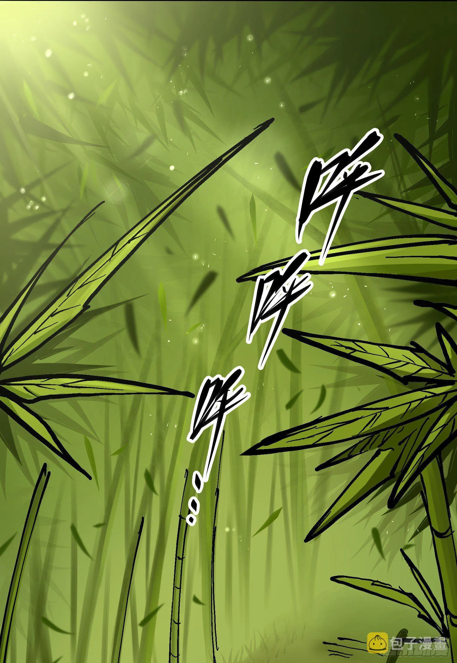 第6章11 前往大力国 第16页