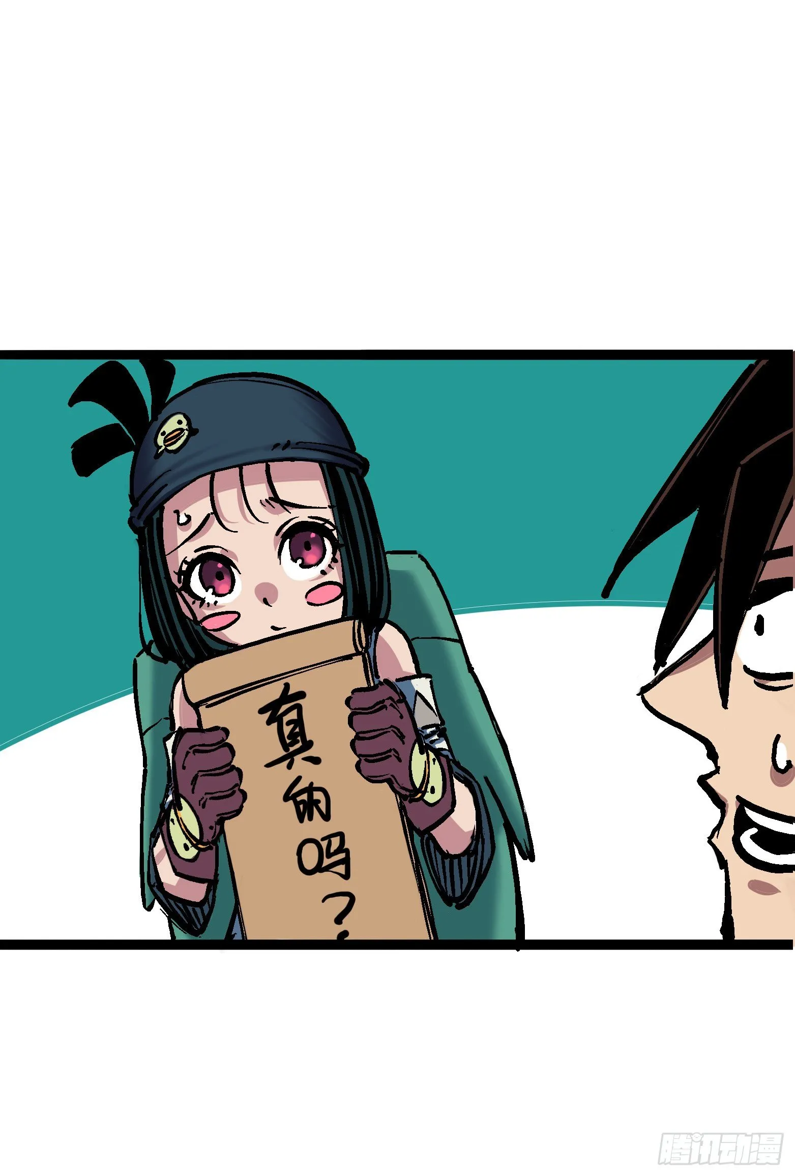 第6章11 前往大力国 第27页