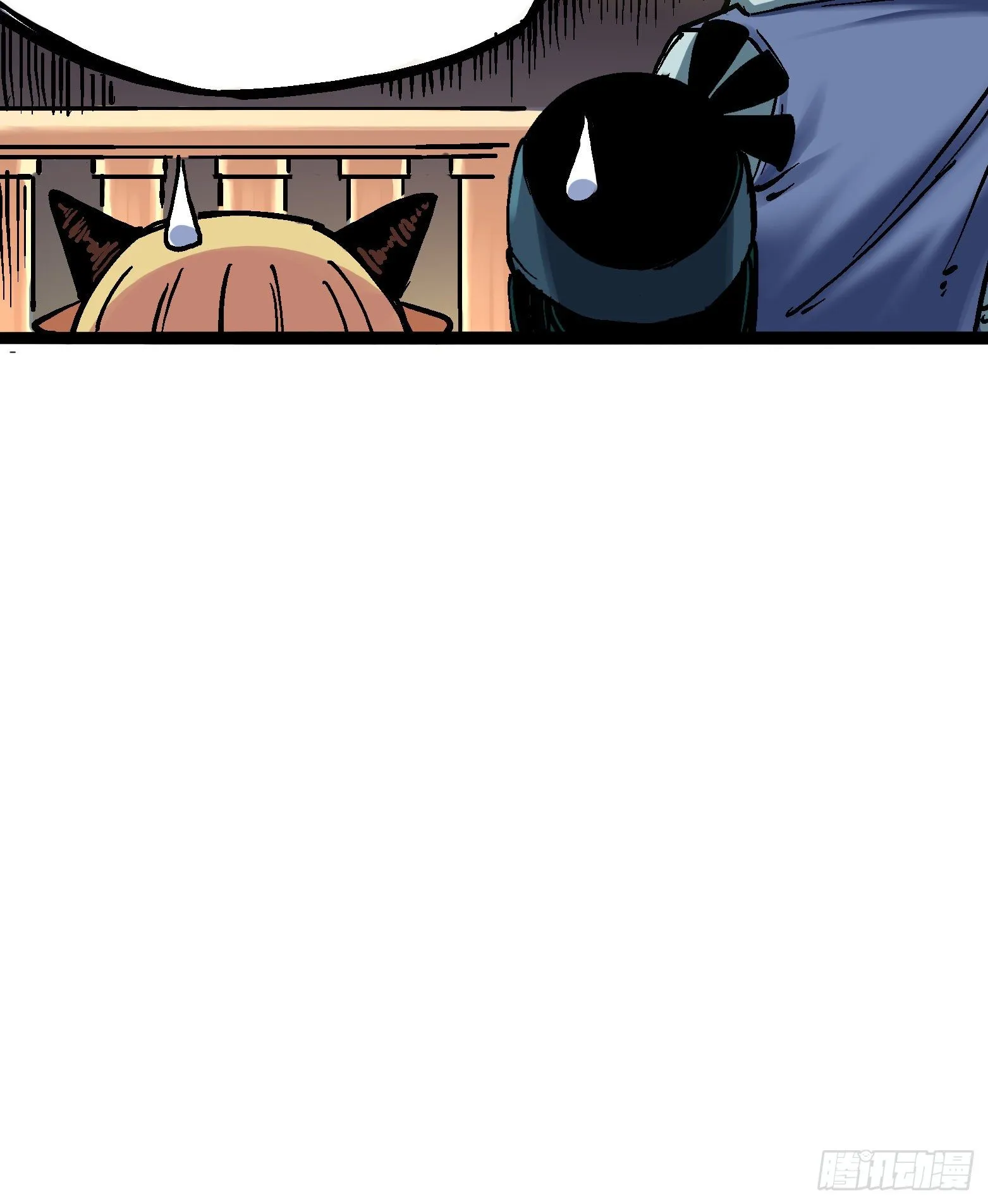 第7章02 误会 第45页