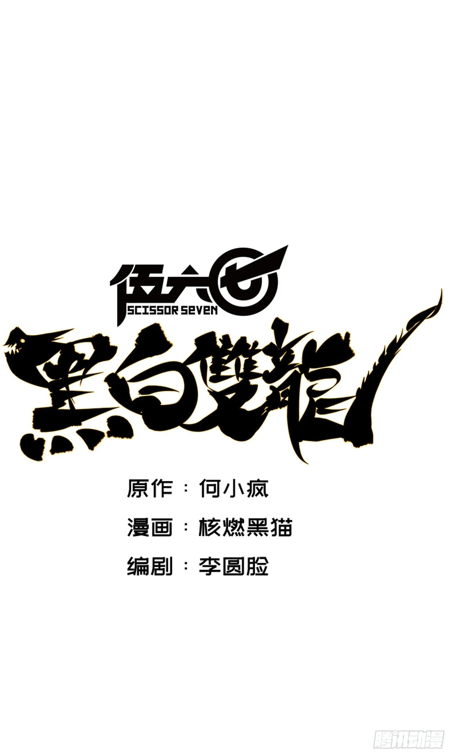 第七章03 资格 第1页