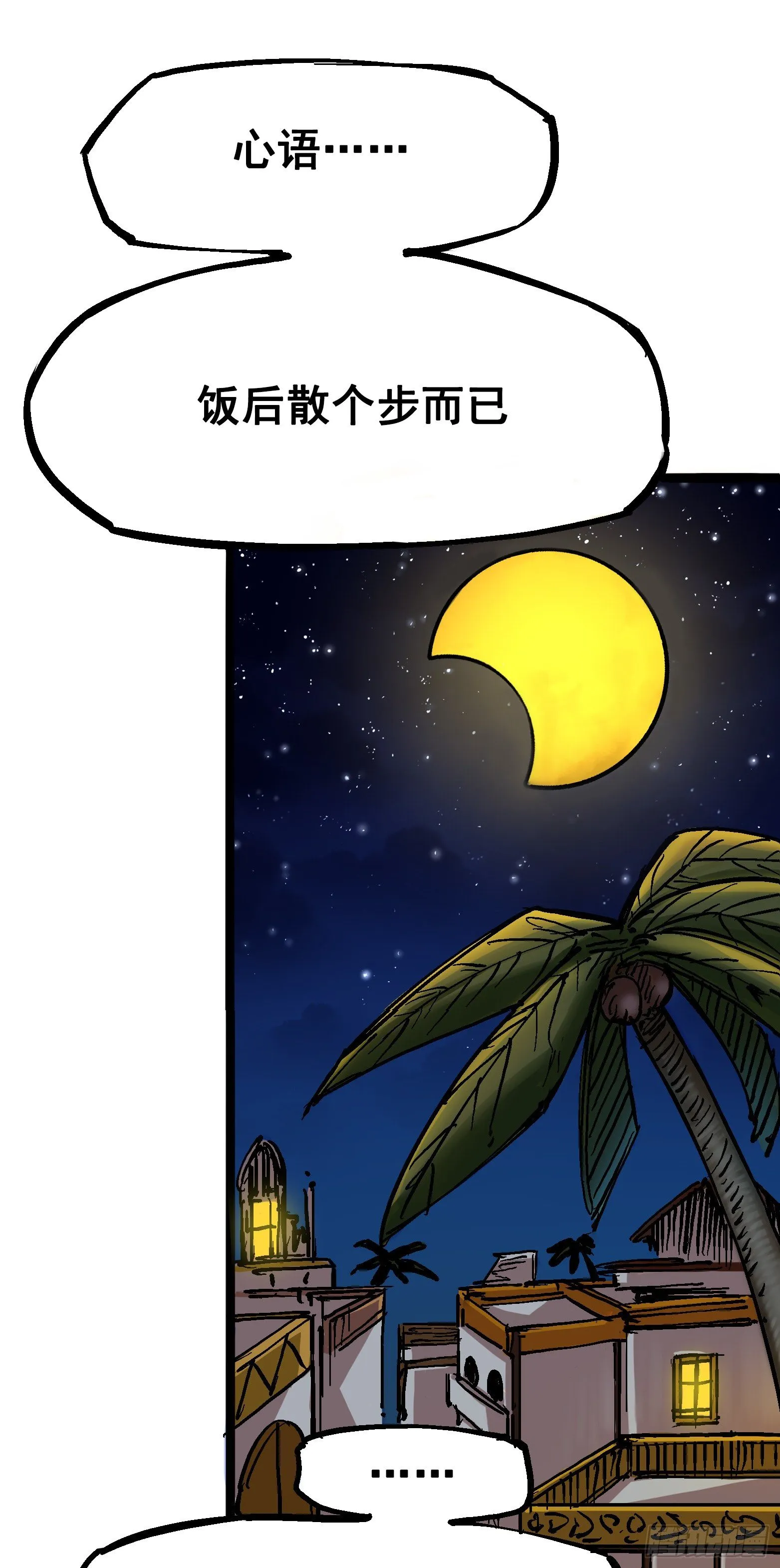 第七章03 资格 第2页