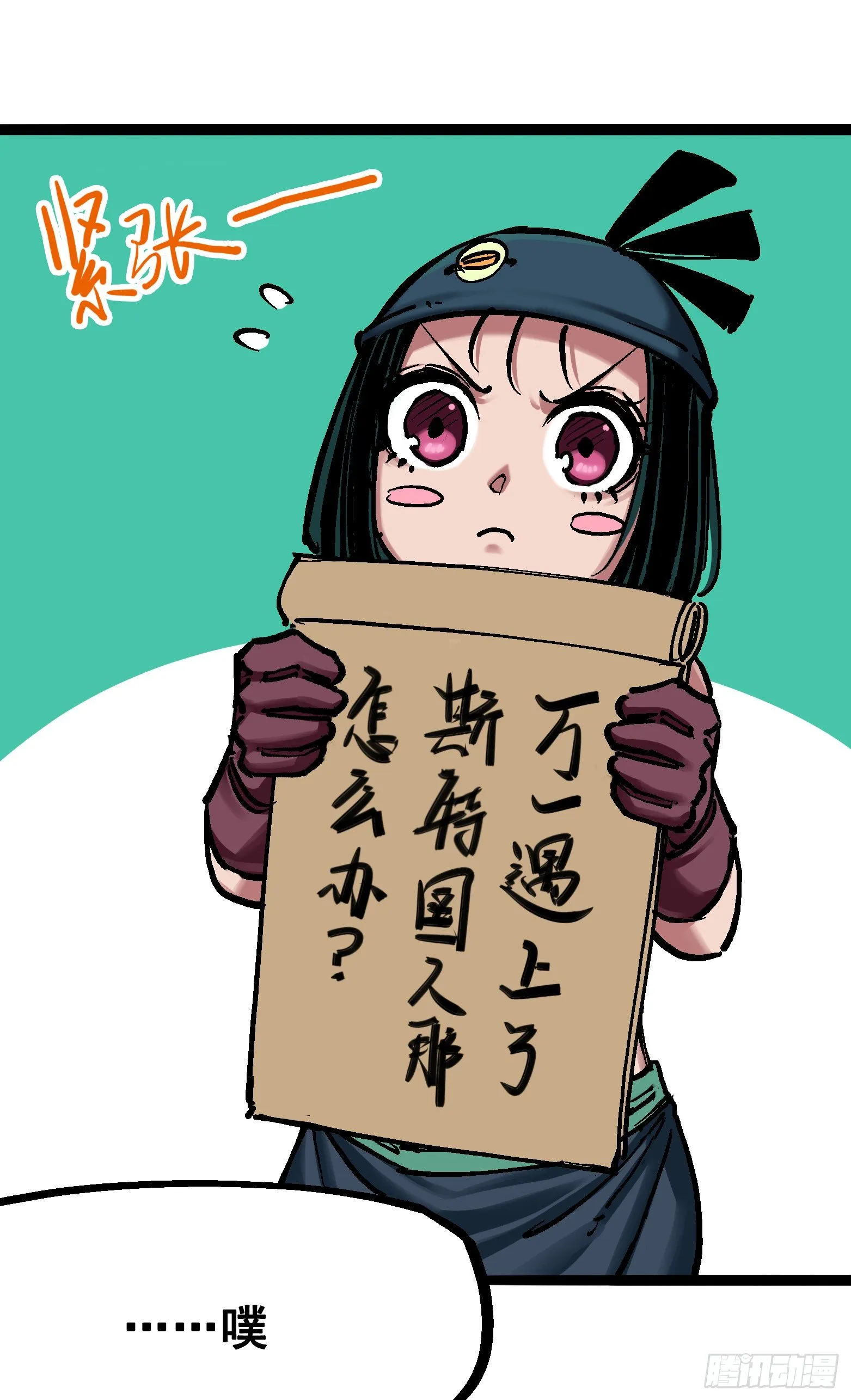 第七章03 资格 第4页