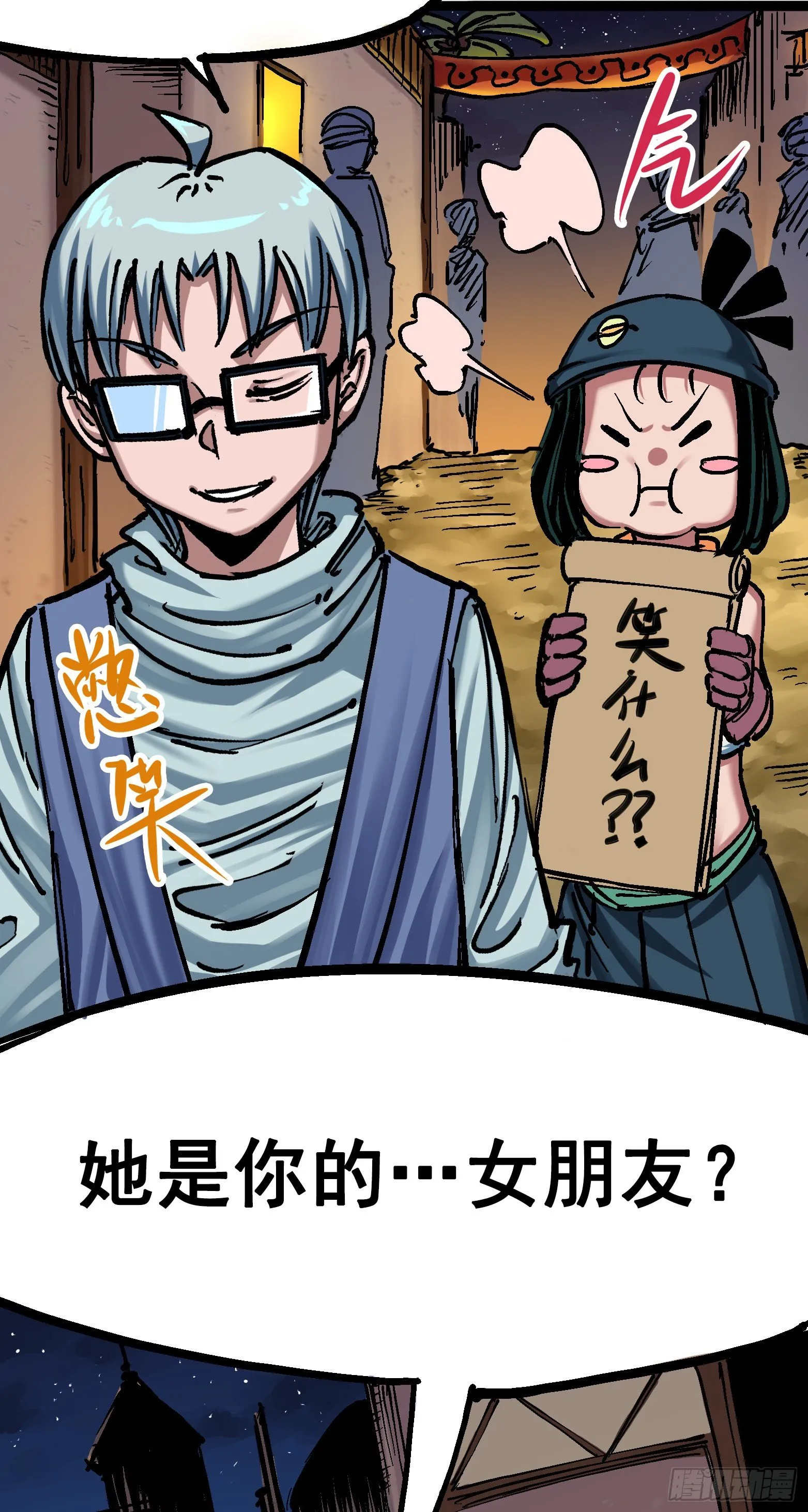 第七章03 资格 第5页