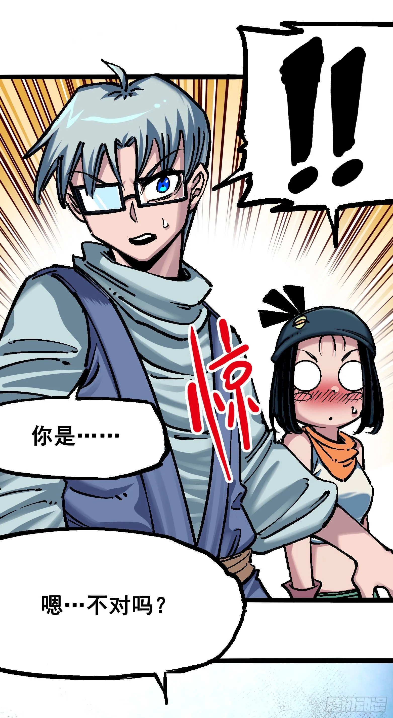 第七章03 资格 第7页