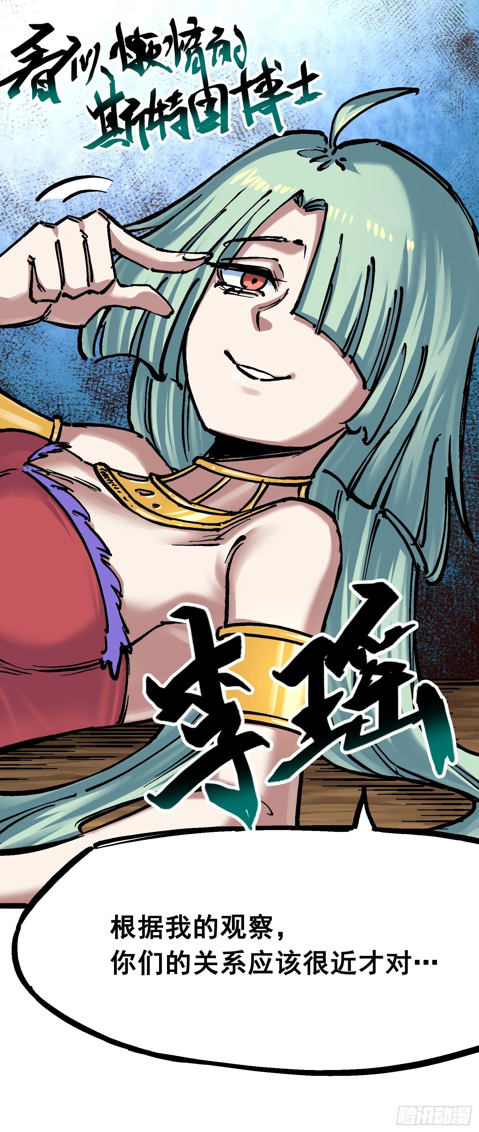 第七章03 资格 第8页