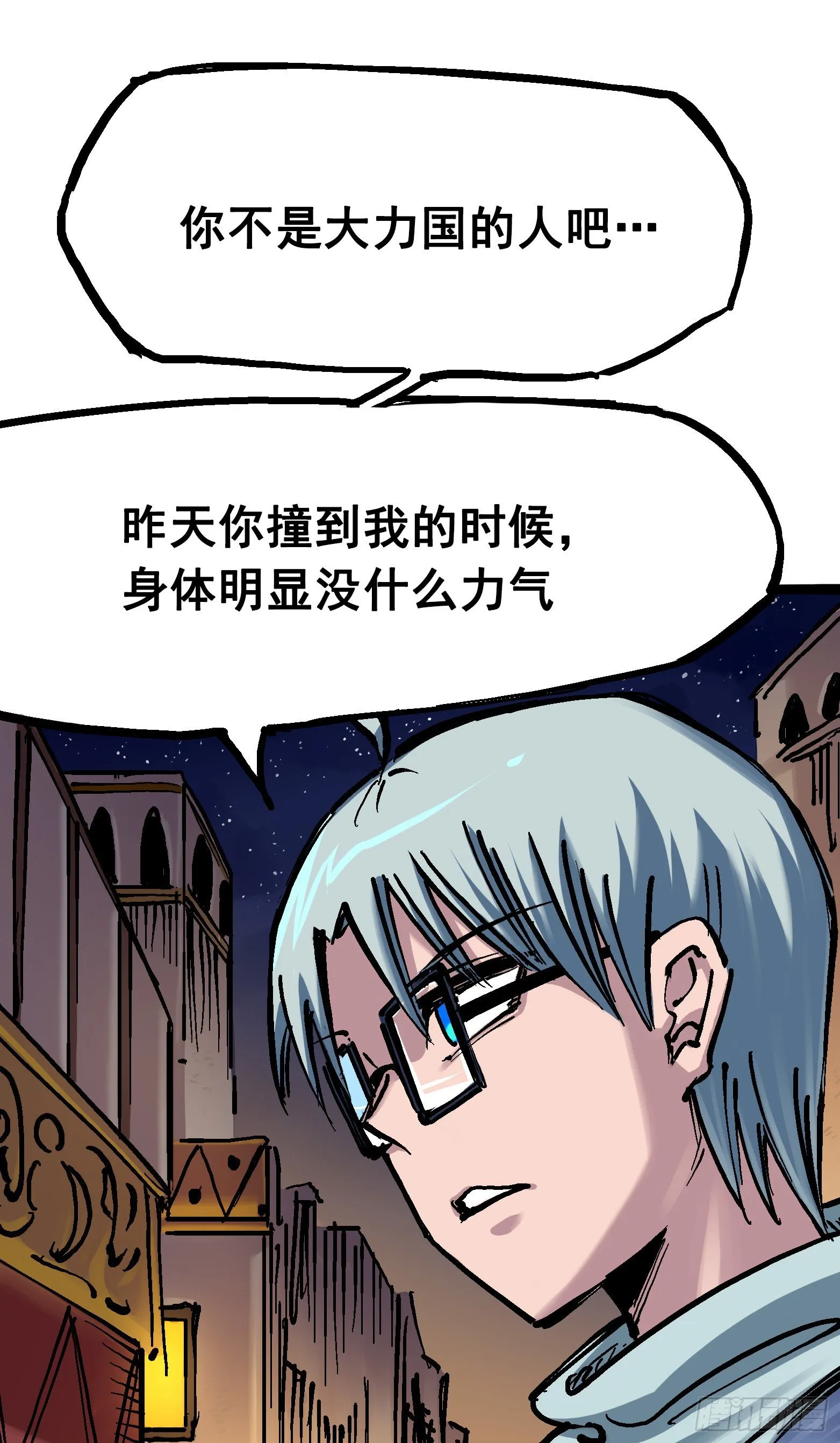 第七章03 资格 第9页