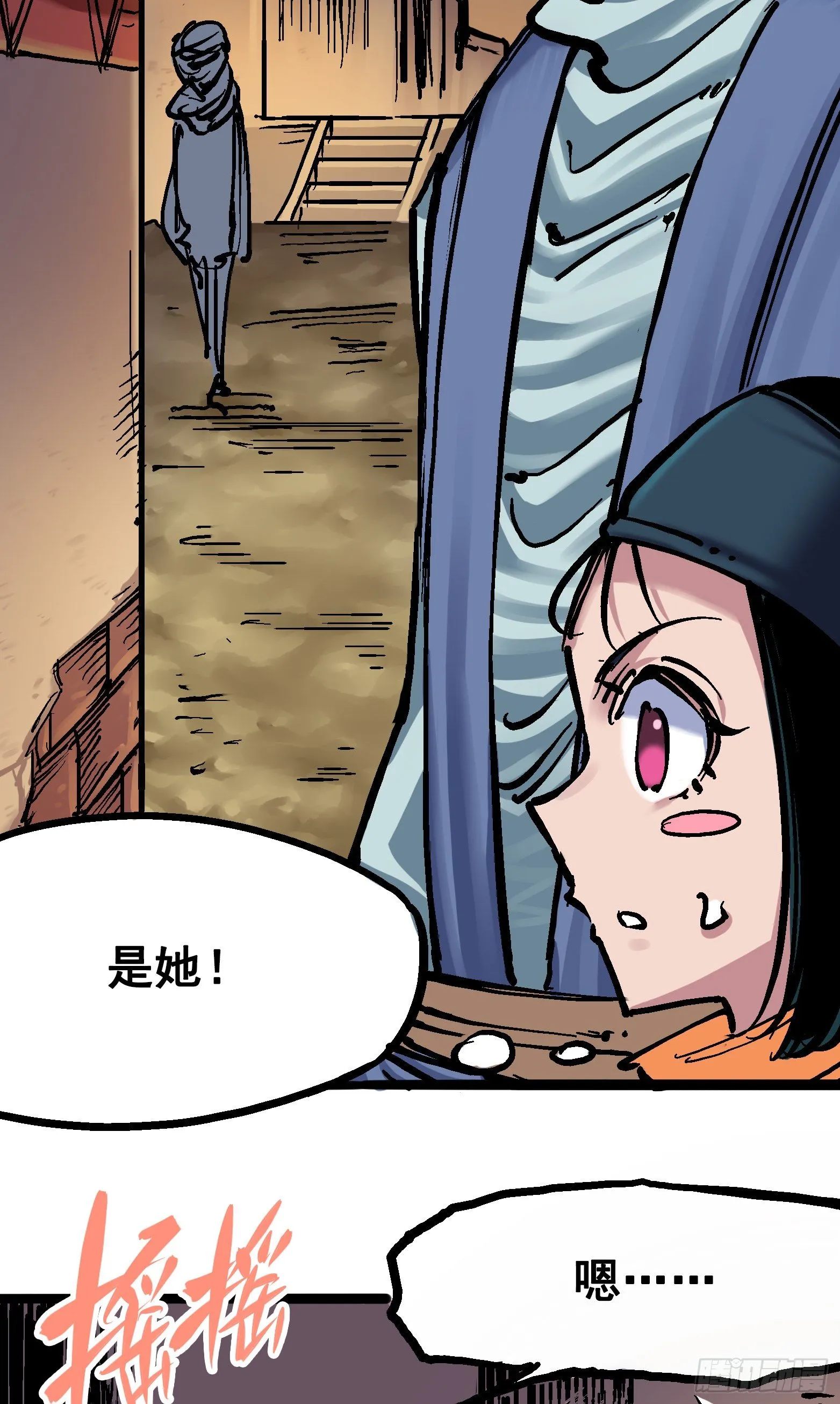 第七章03 资格 第10页