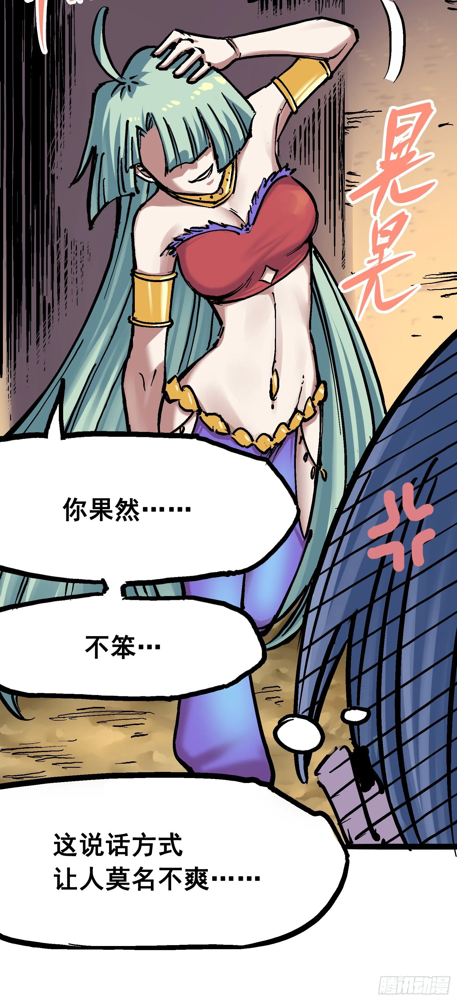 第七章03 资格 第11页